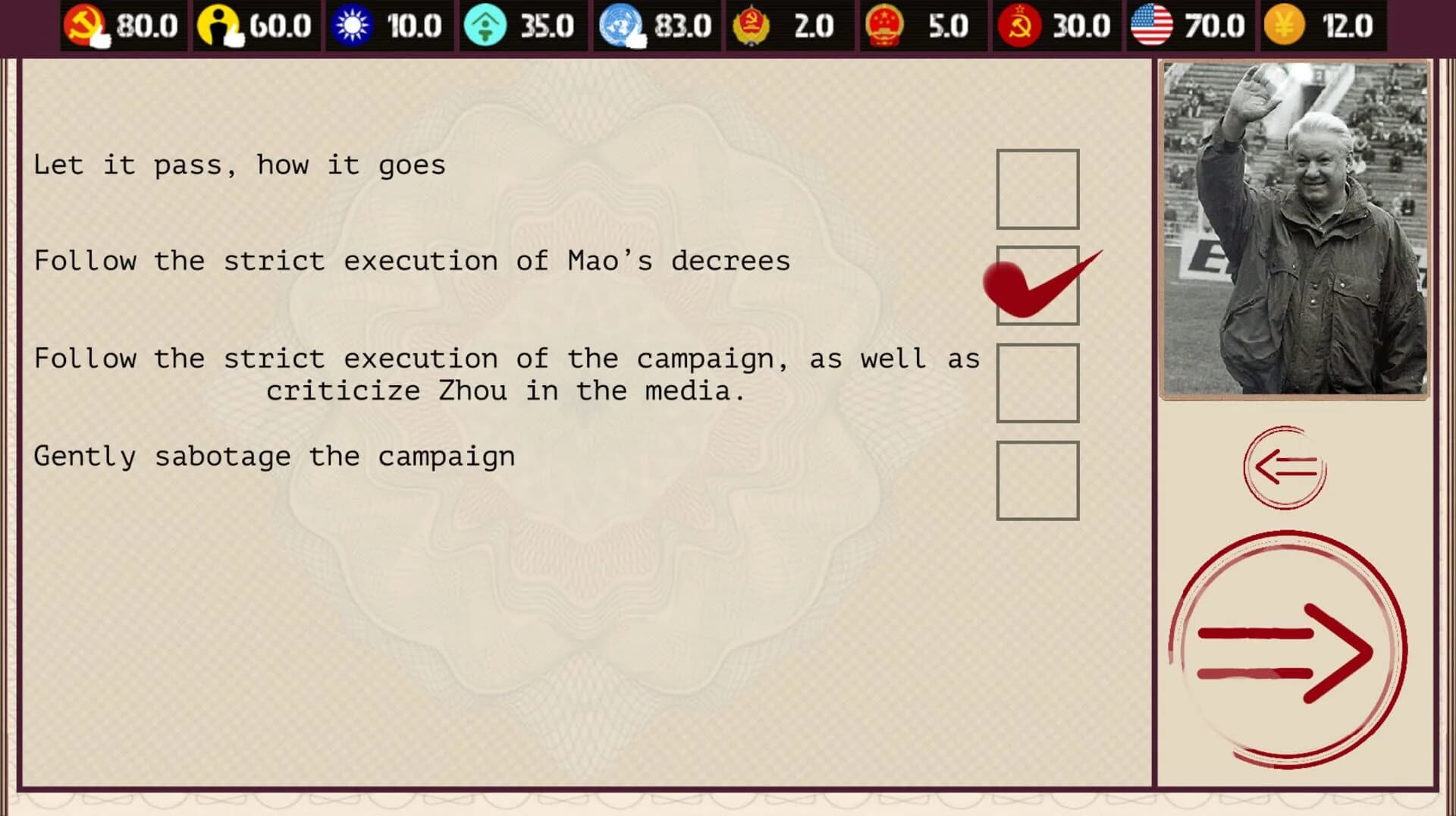 China: Mao's legacy screenshot 4
