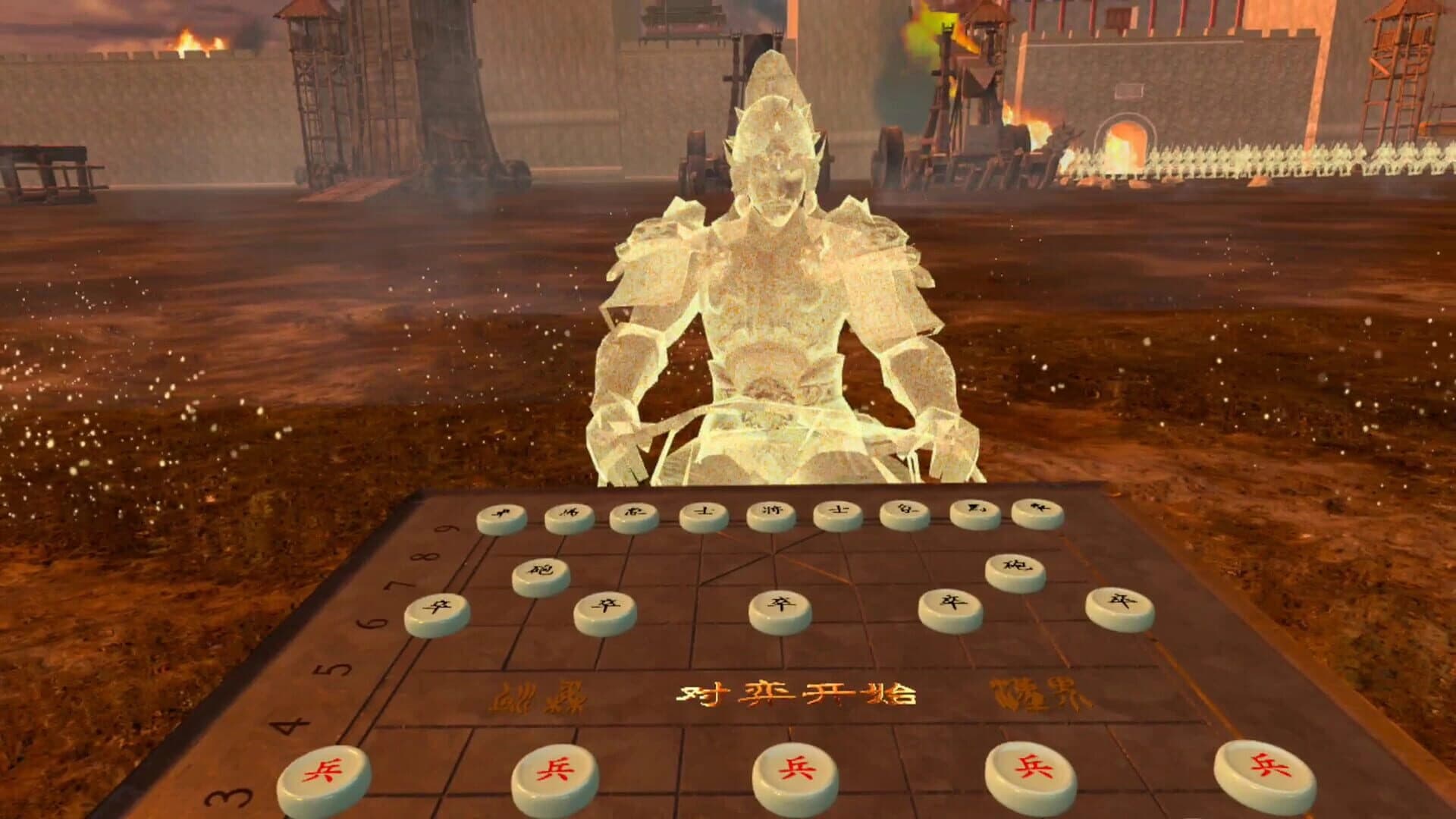 Chinese Chess Way screenshot 1