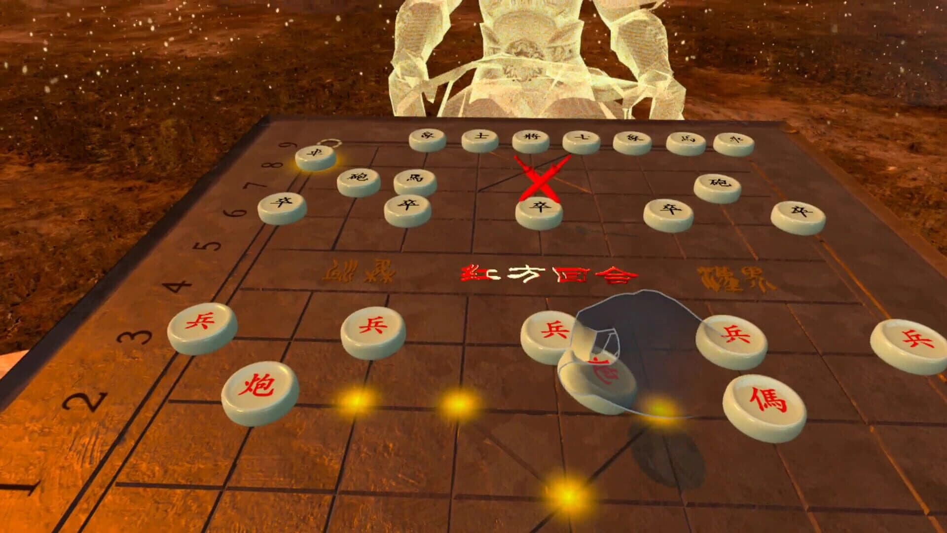 Chinese Chess Way screenshot 2