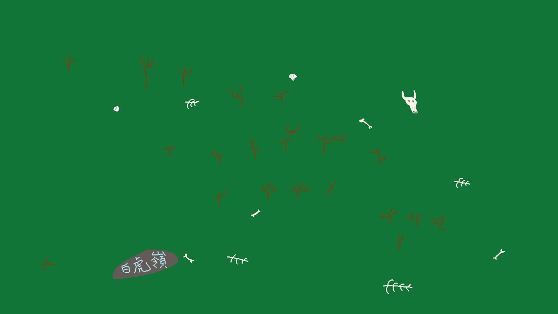 Chinese Mythology: Journey to the West screenshot 3