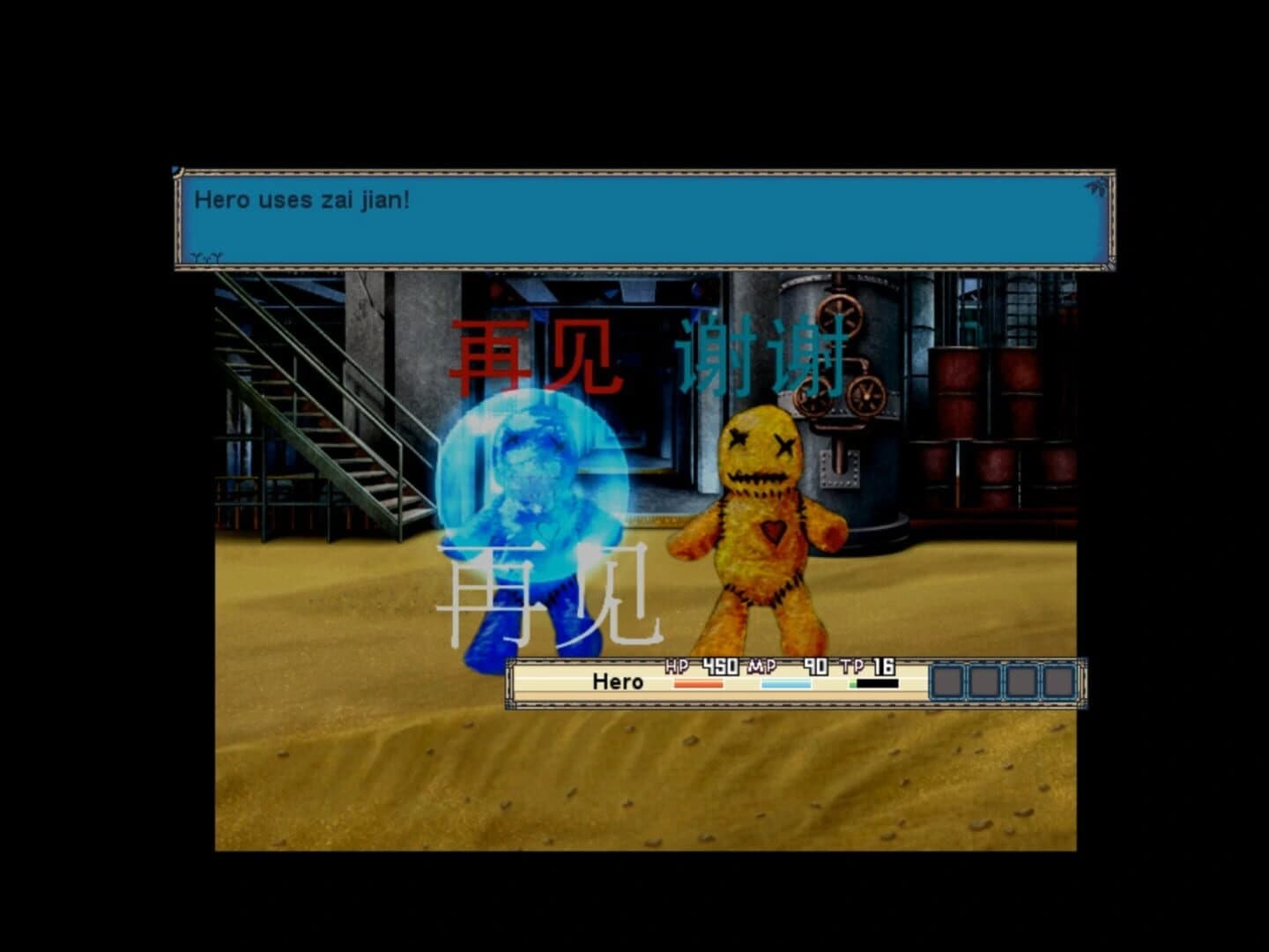 Chinomikon screenshot 4