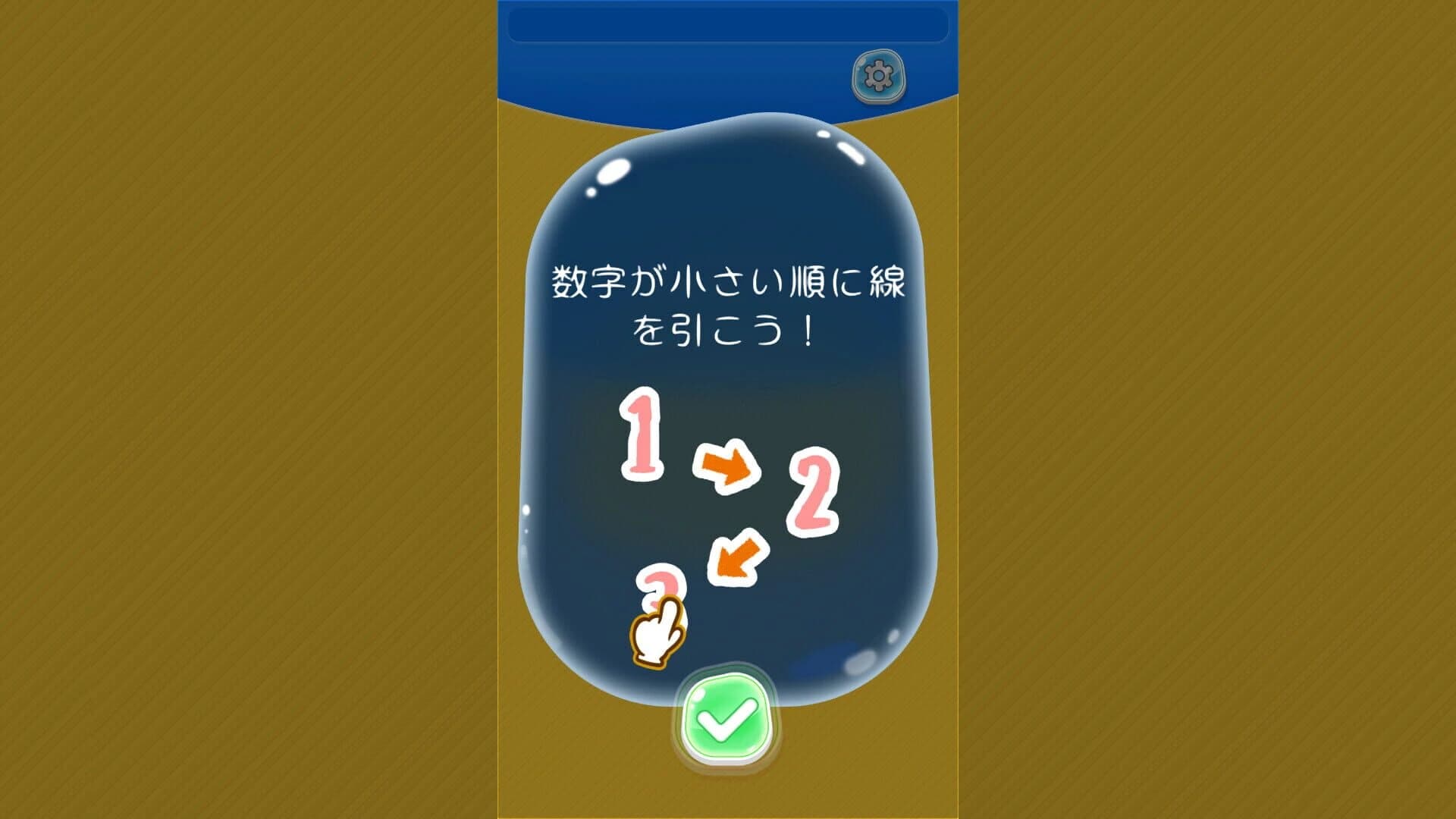Chirashiiru screenshot 1