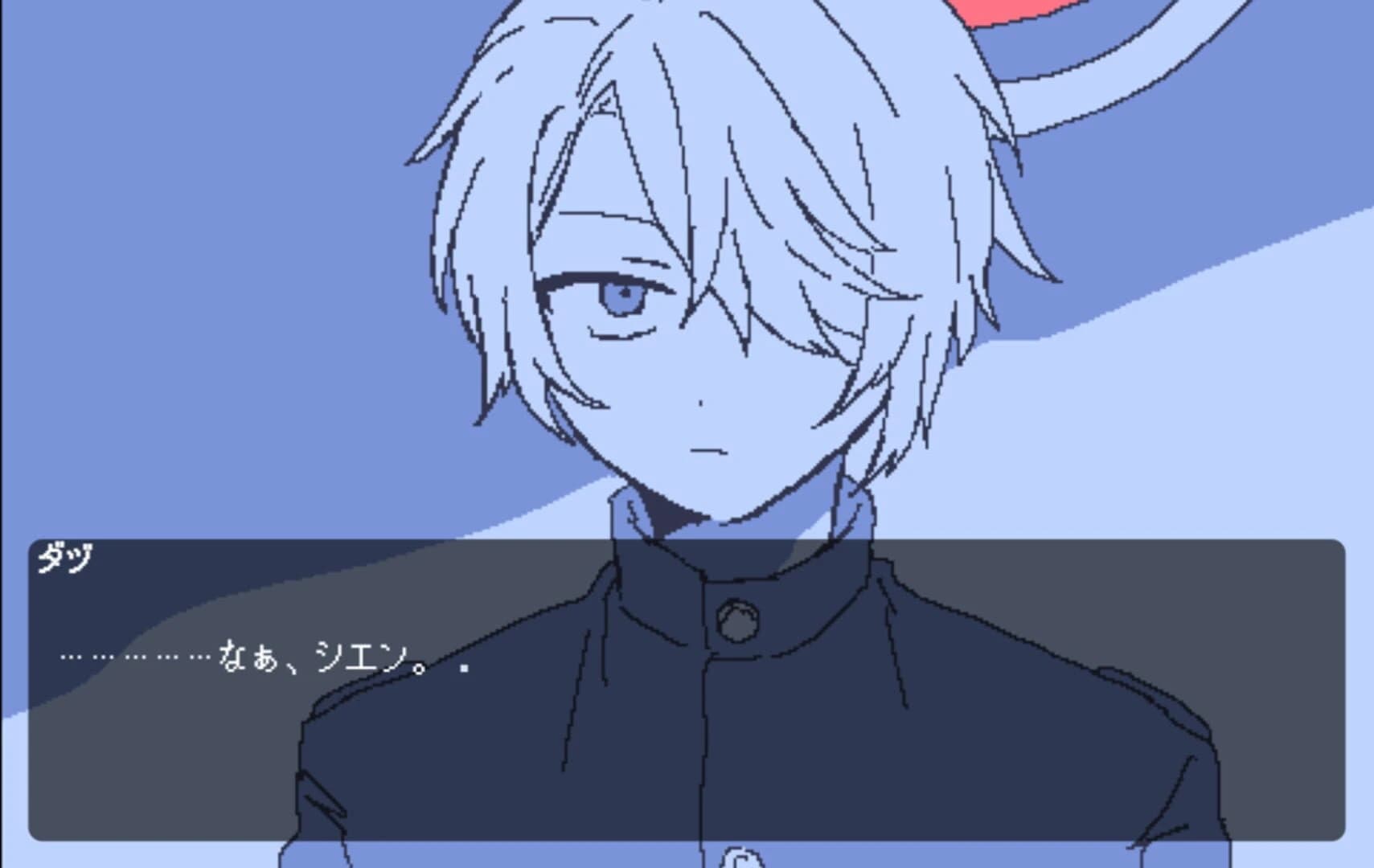 Chitei Chousasen ni Hibiku Kodoku screenshot 4