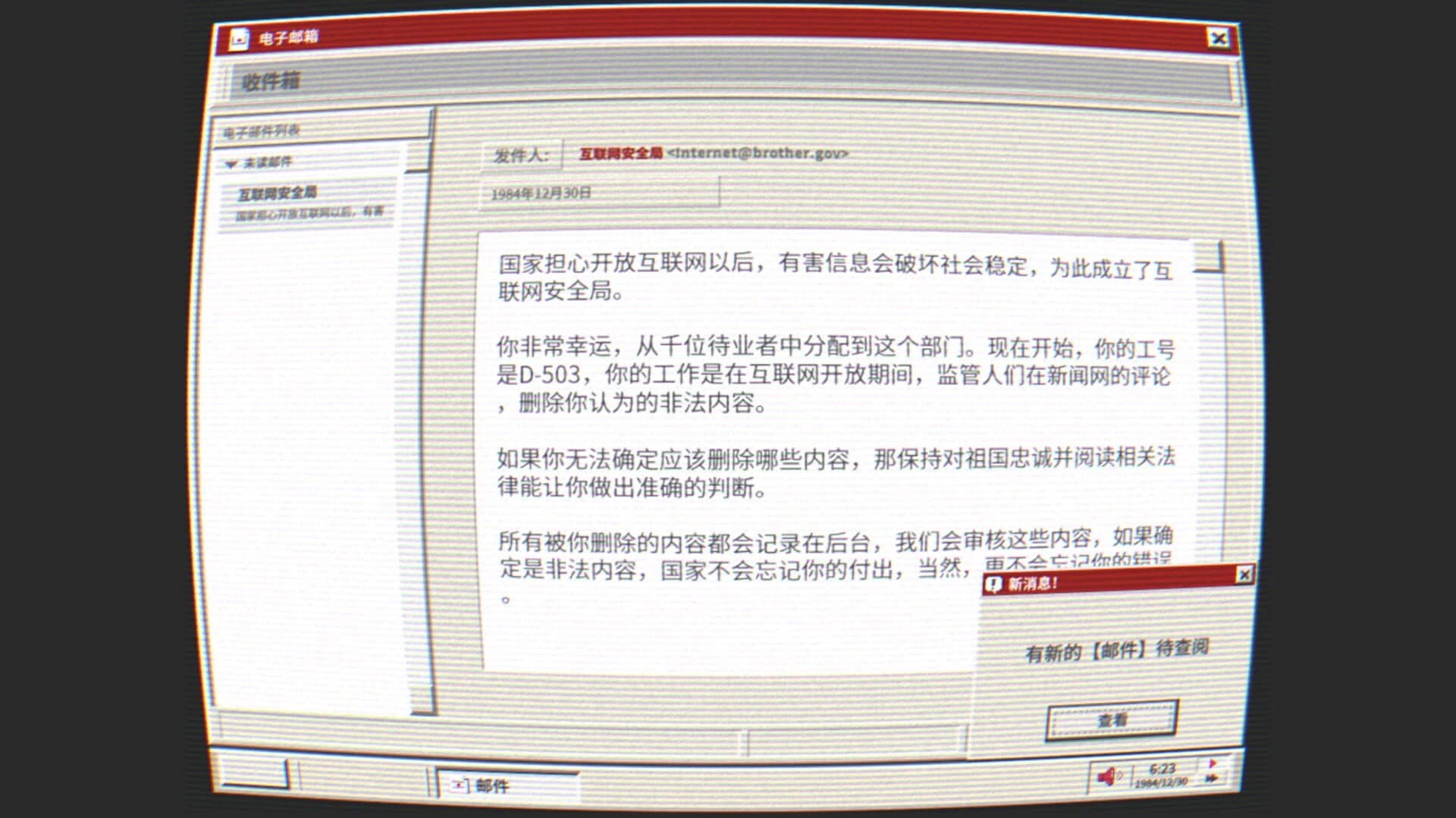 Chǐzǐ hé Xiàngpí screenshot 4