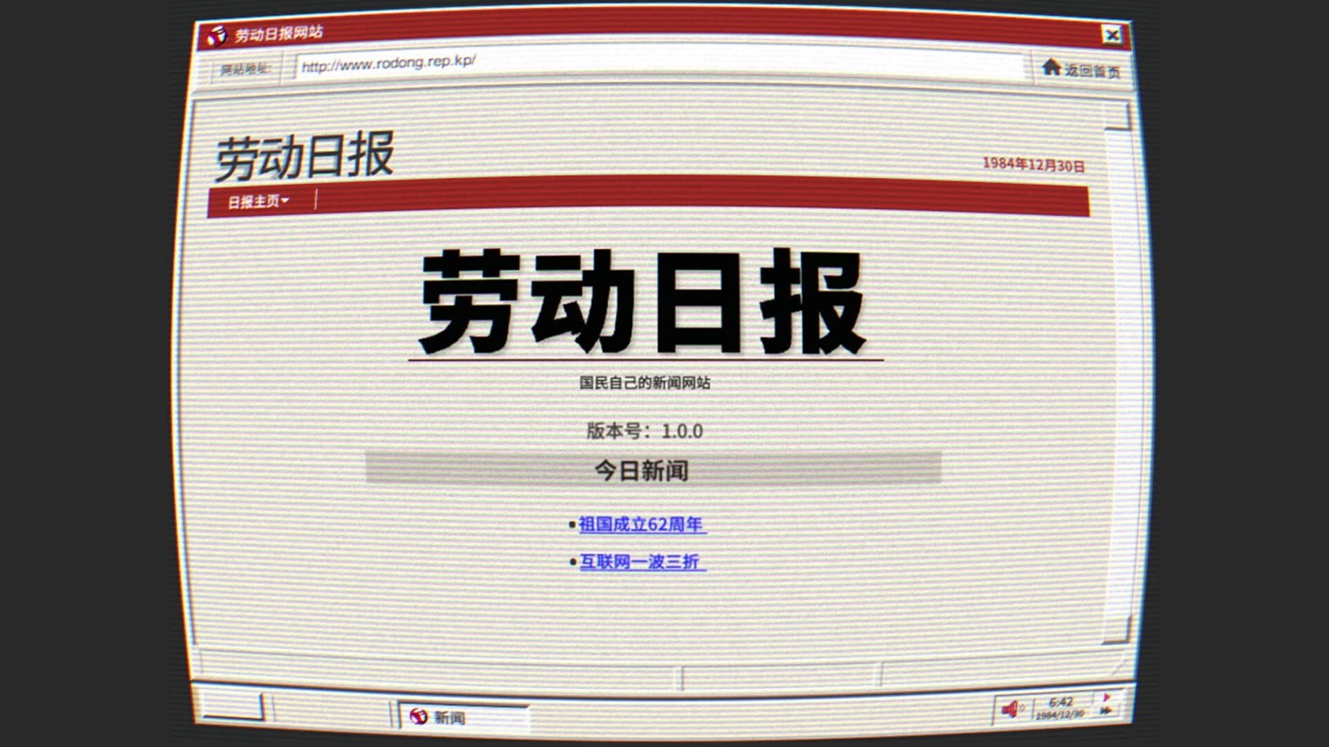 Chǐzǐ hé Xiàngpí screenshot 5
