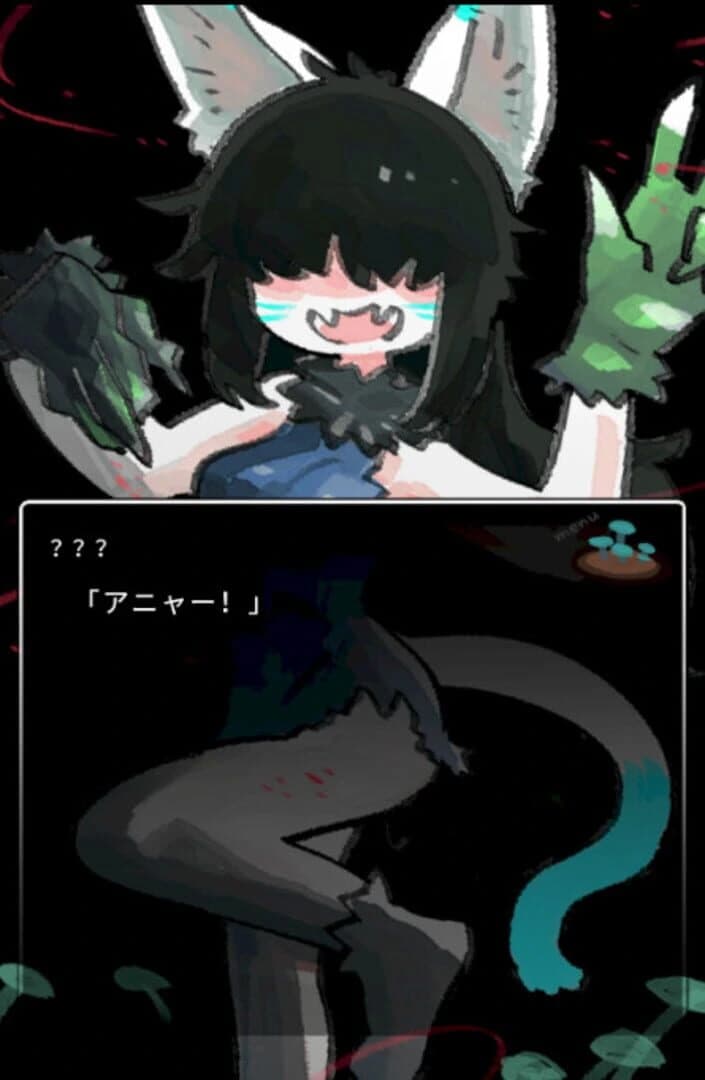Chlorophos screenshot 2