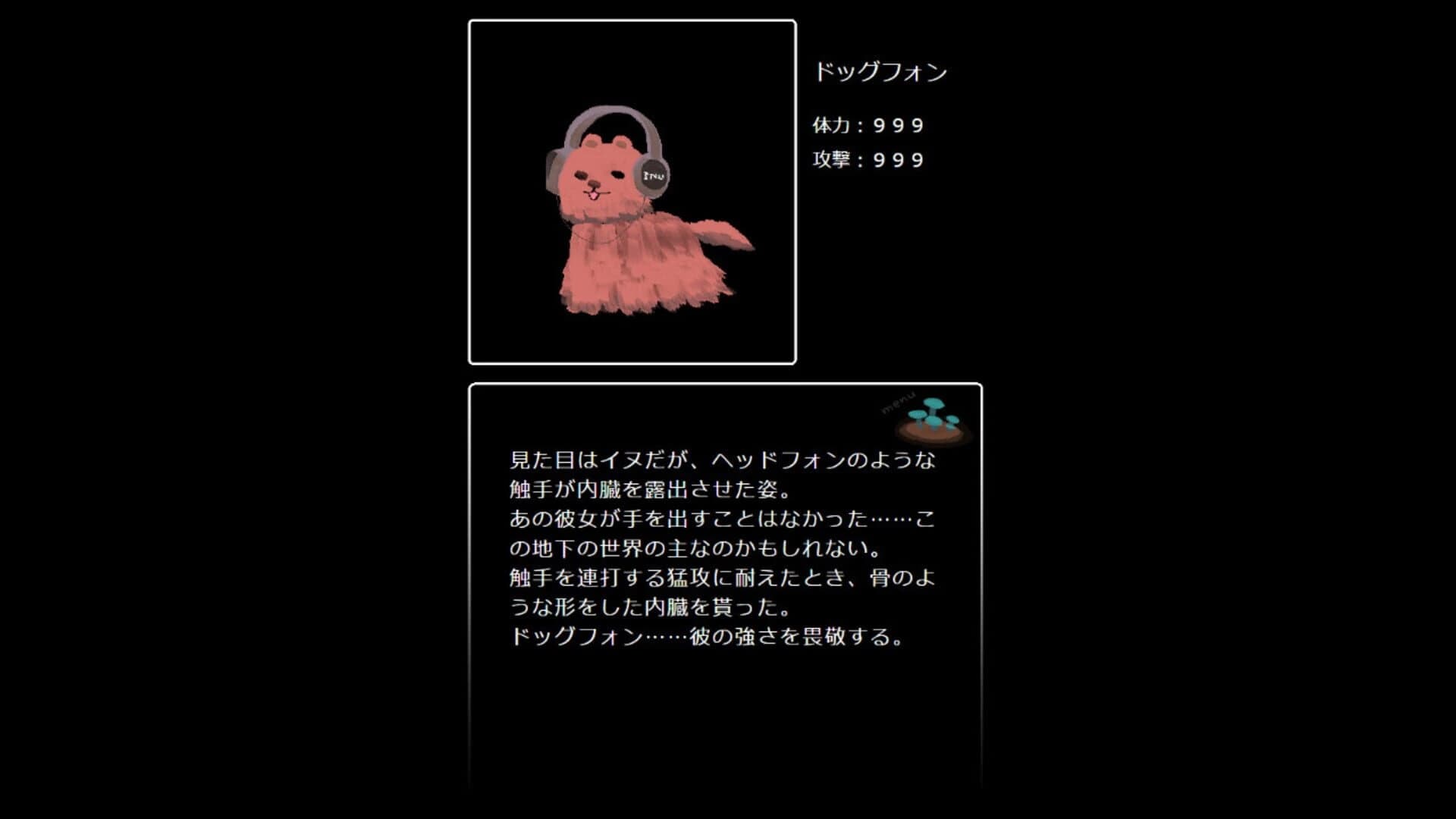 Chlorophos screenshot 3