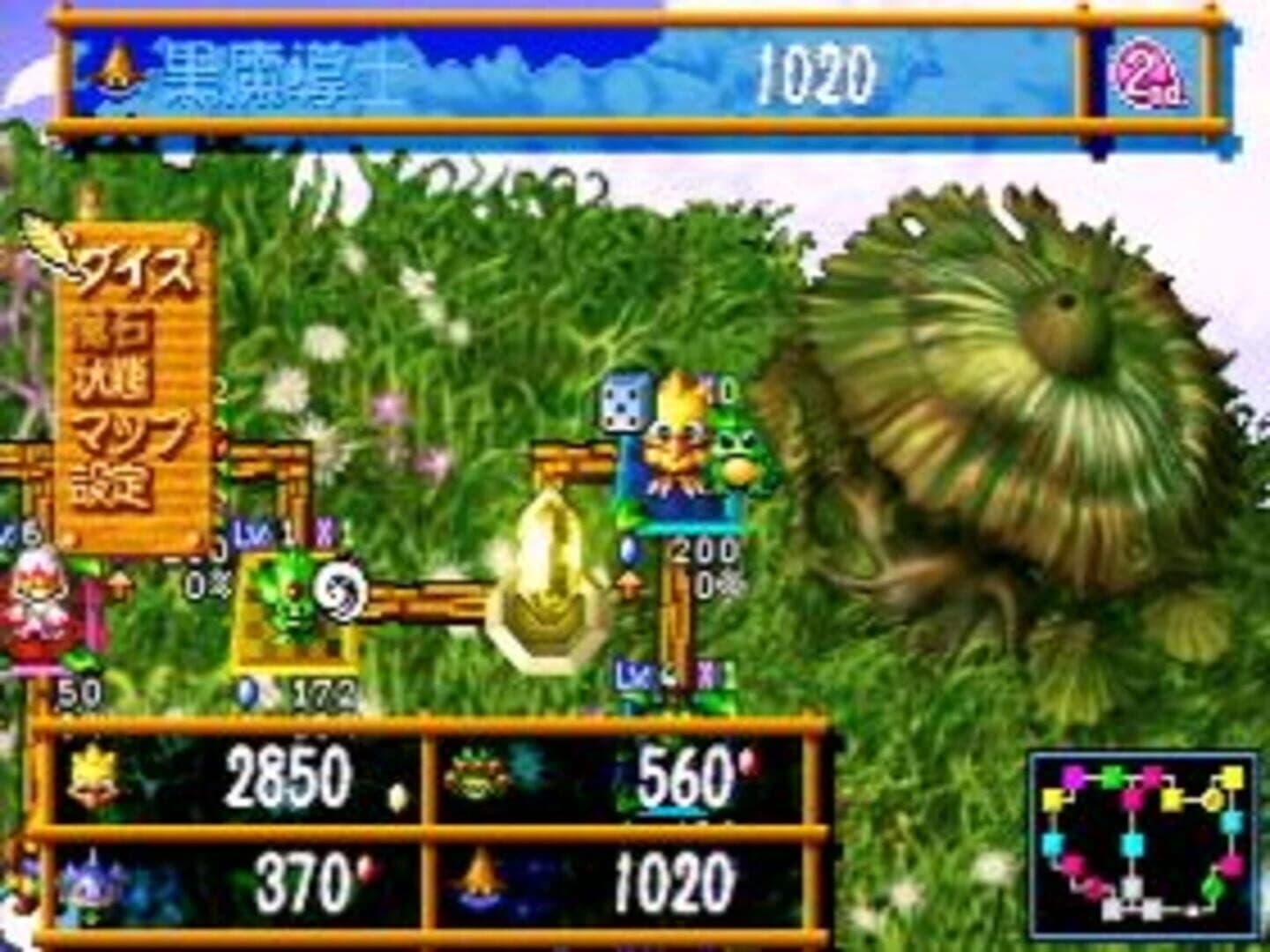 Chocobo Land: A Game of Dice screenshot 5
