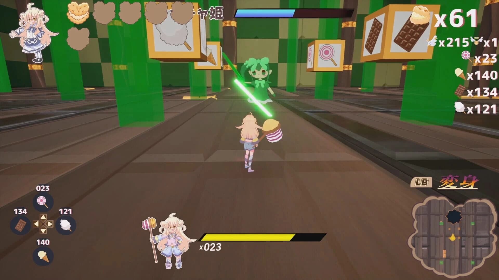 Chou Crème Collect Whip screenshot 4
