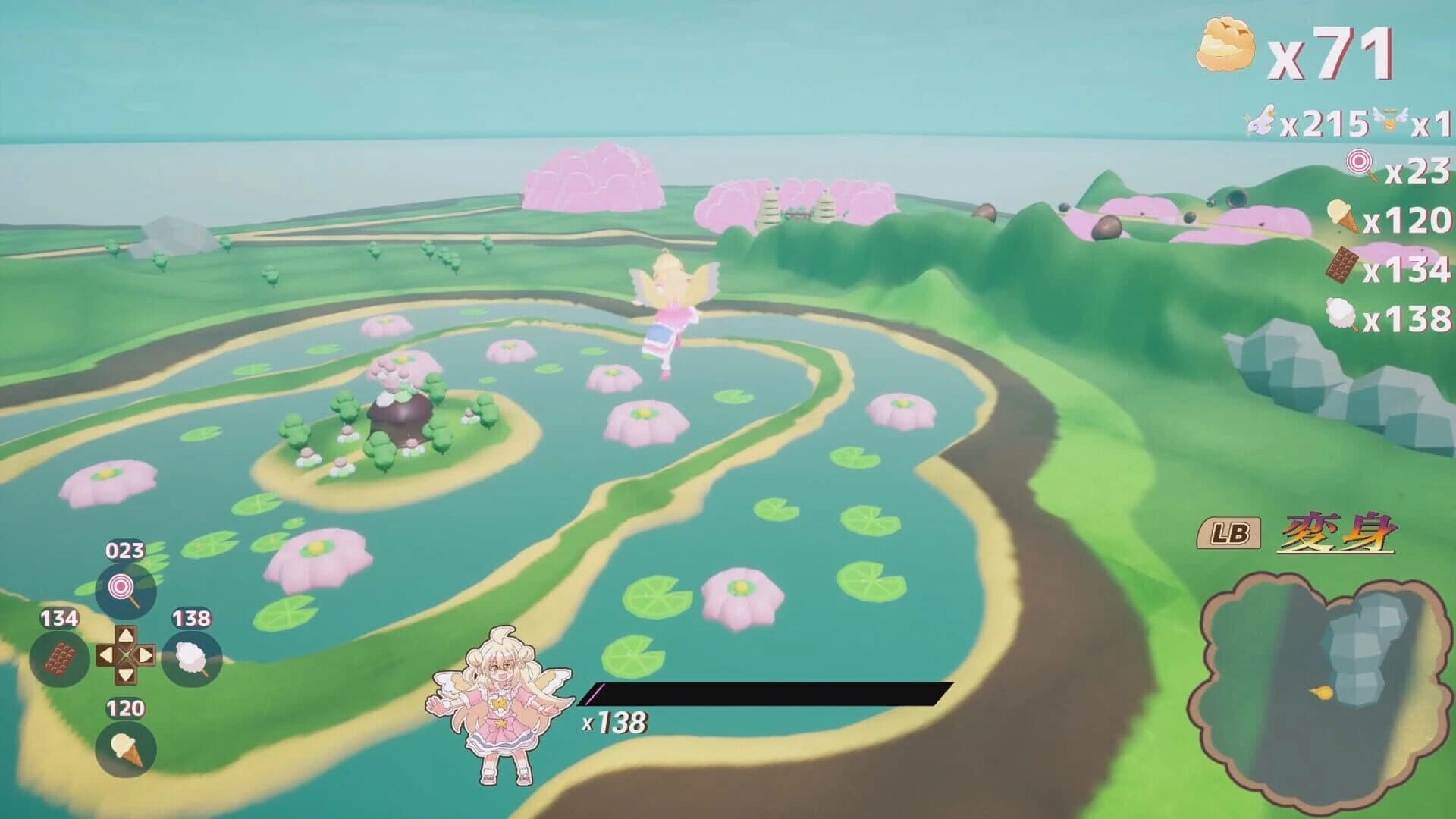 Chou Crème Collect Whip screenshot 1