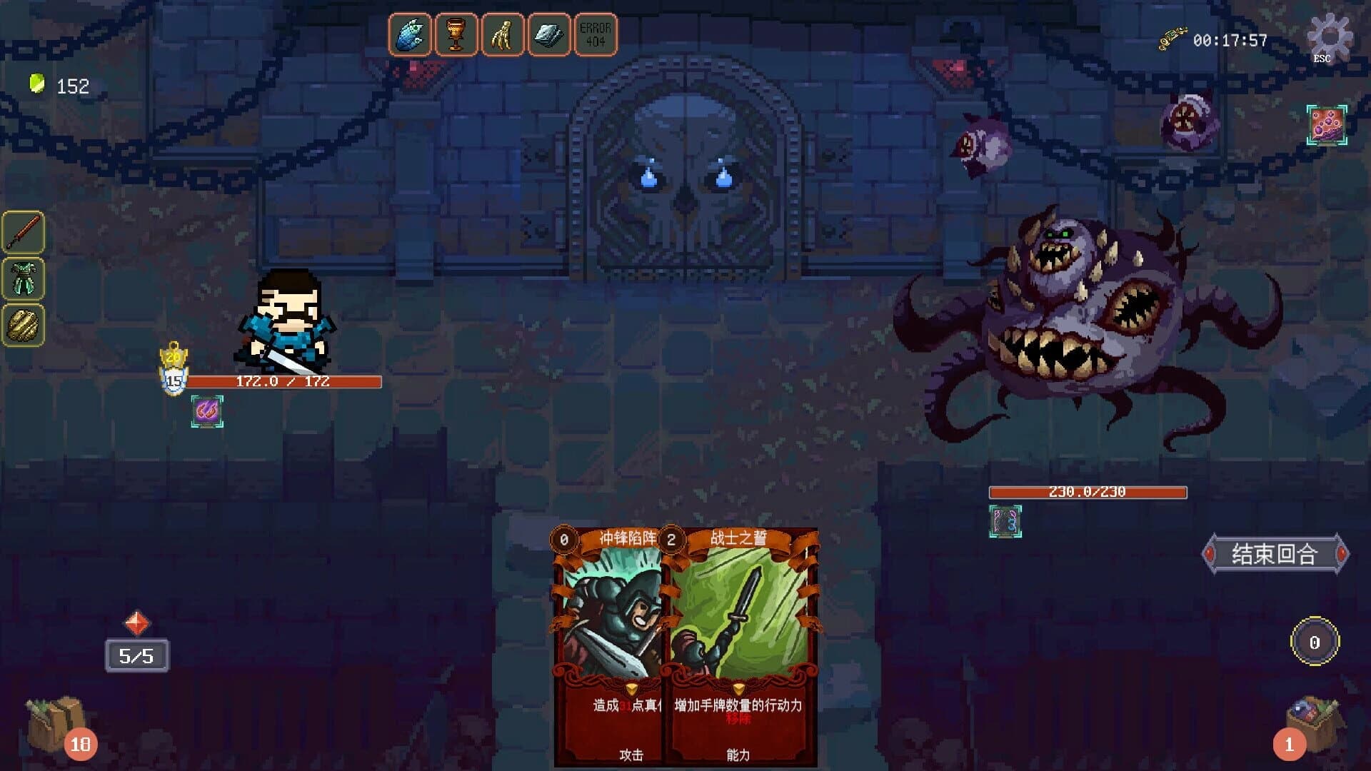 Chronicles Of Crystal: Turn-Basde Epoch screenshot 4