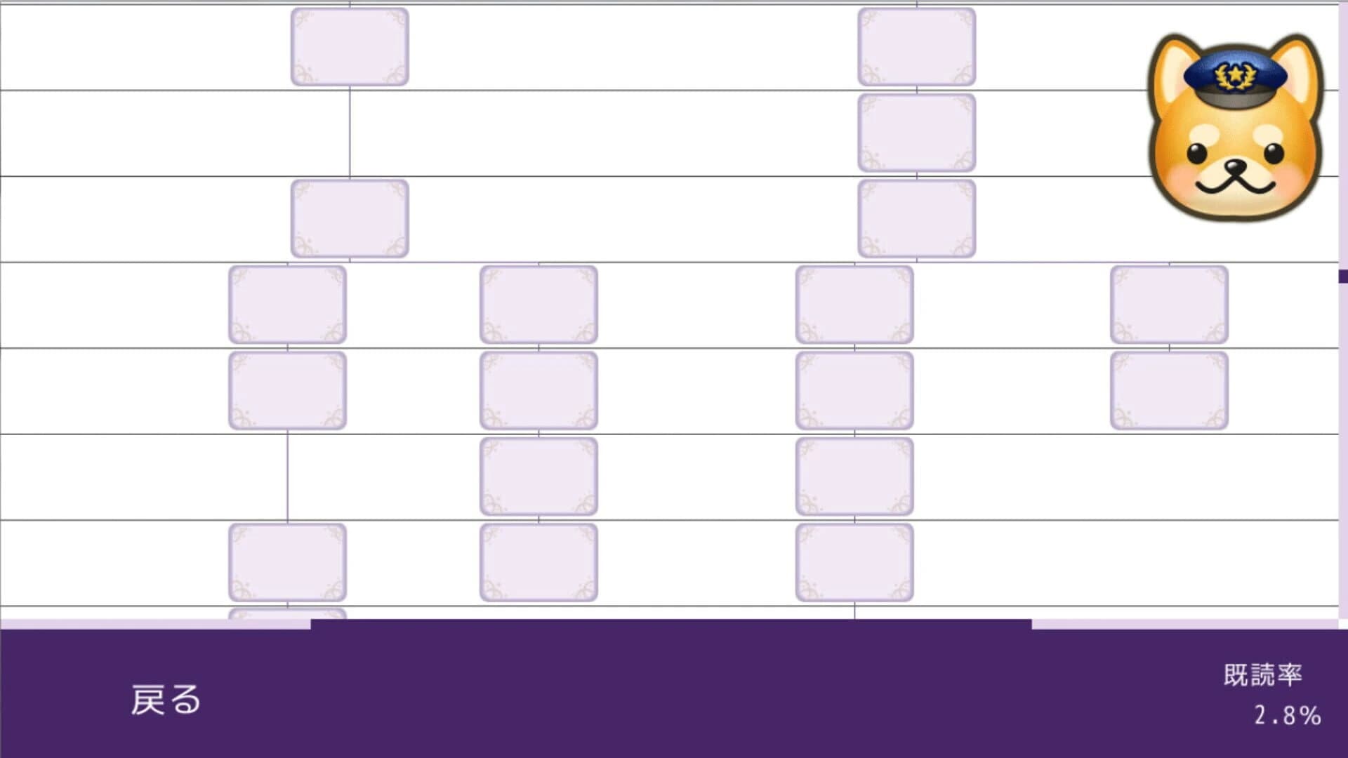 Chǔ Hàn Nǚzǐ screenshot 2
