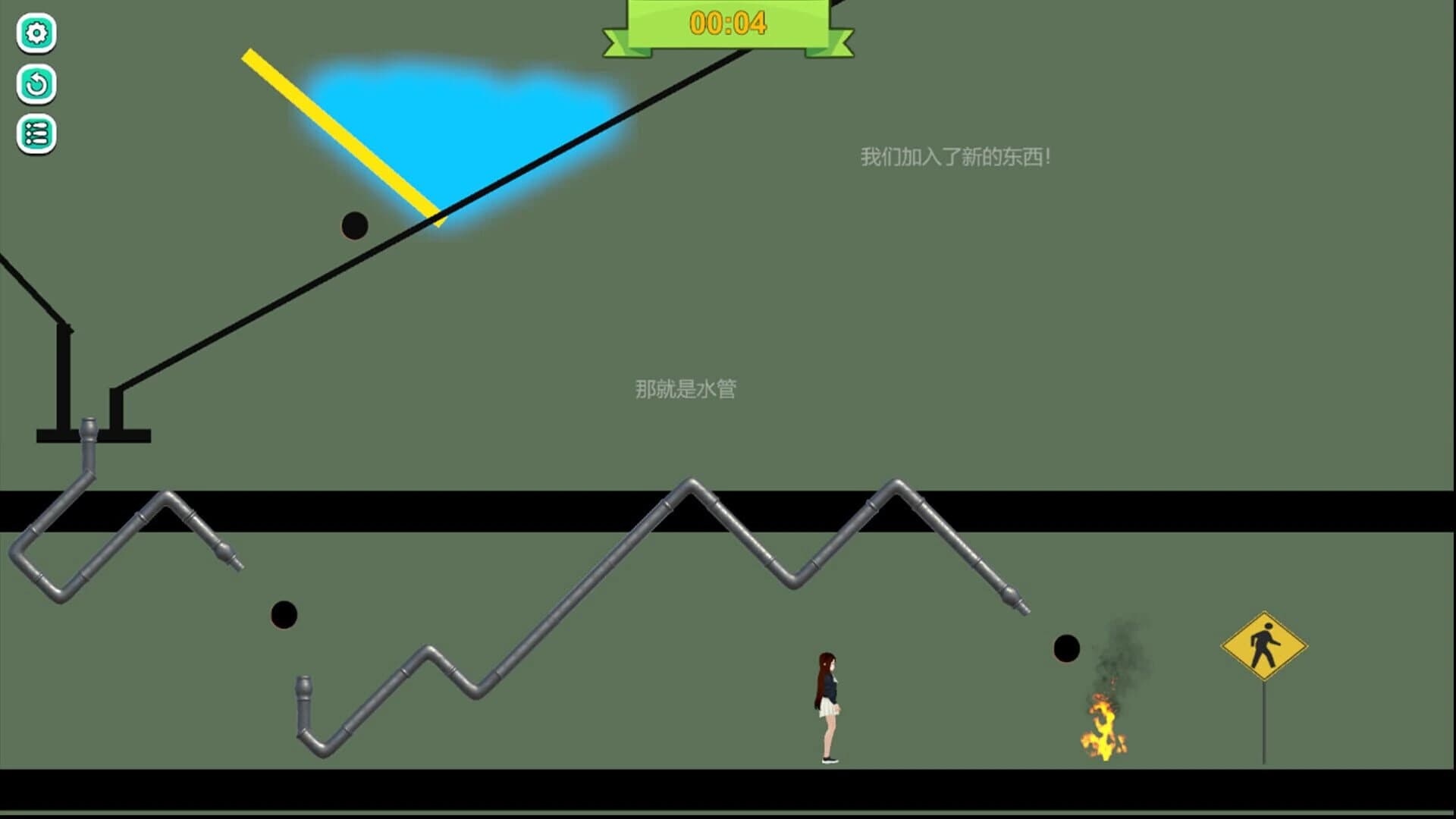 Chuǎngguān Yóuxì screenshot 3