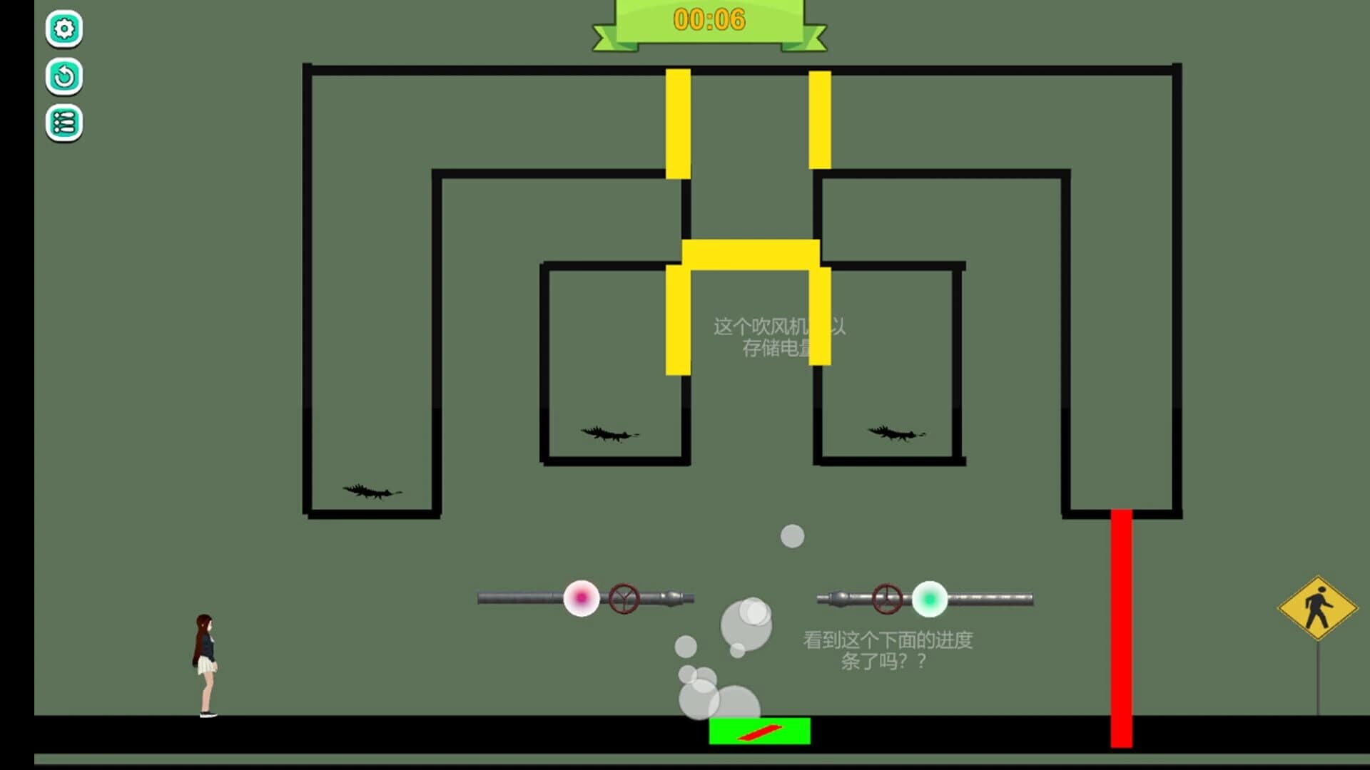 Chuǎngguān Yóuxì screenshot 2