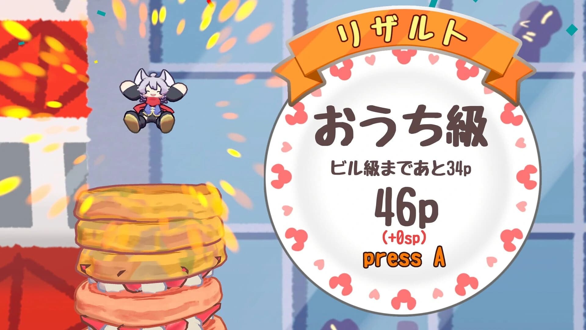 ChuChu Pancake screenshot 1