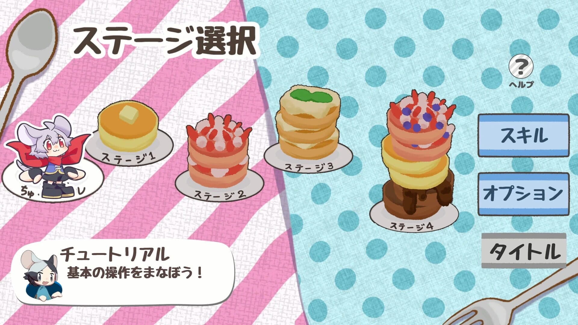 ChuChu Pancake screenshot 2