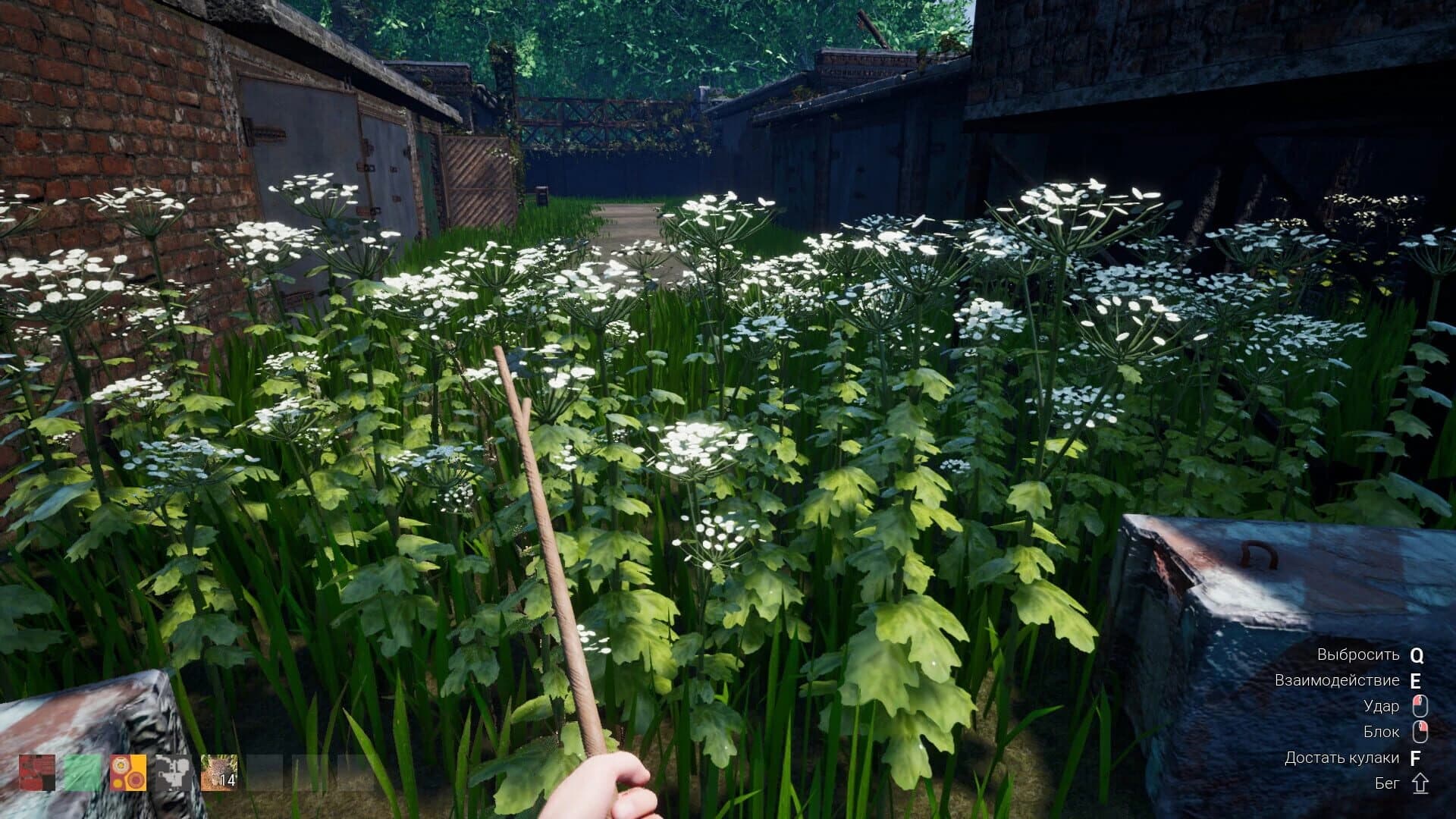 Chushpan Simulator 2 screenshot 3