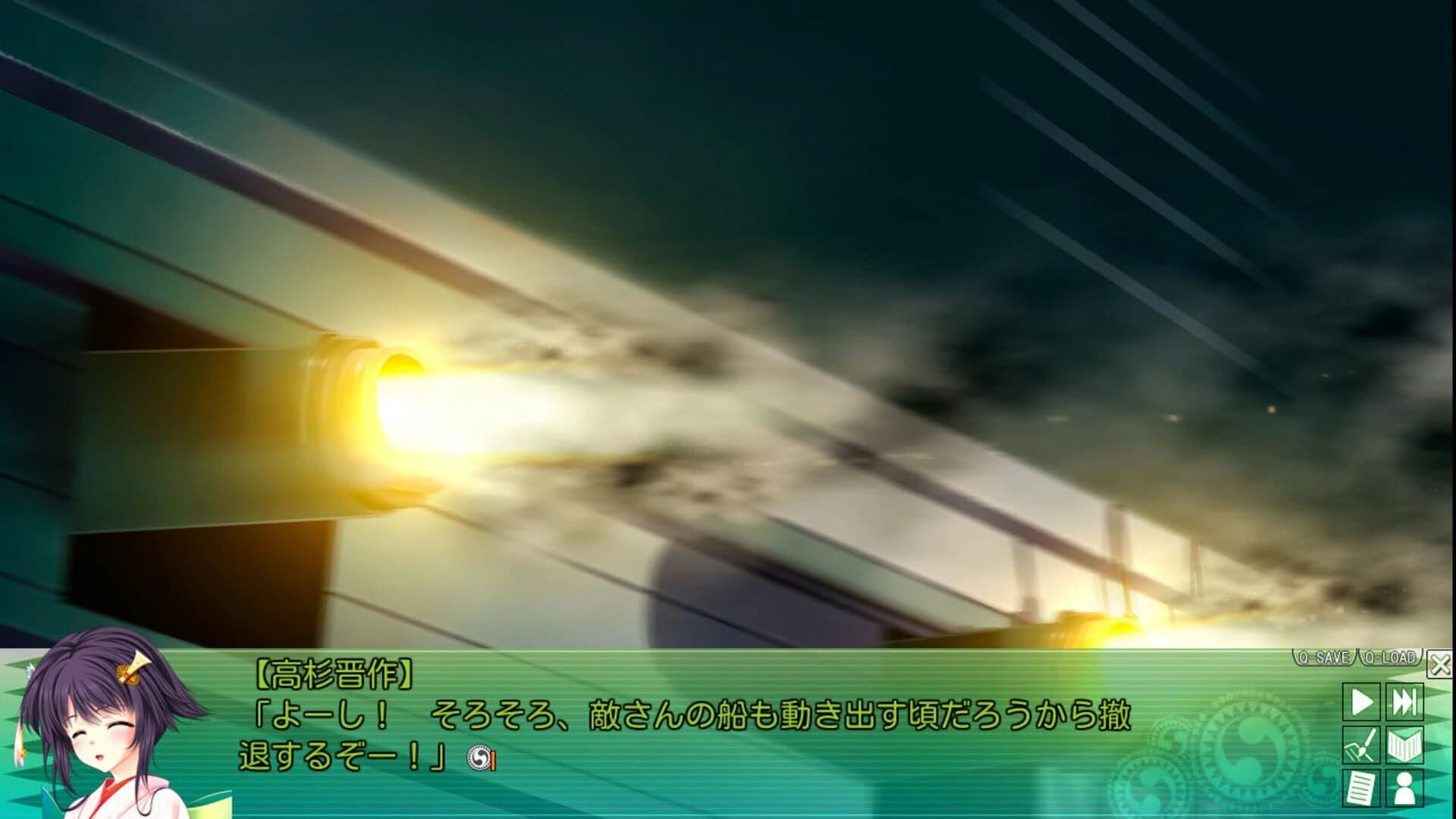 ChuSinGura 46+1 Bushi no Kodou screenshot 5