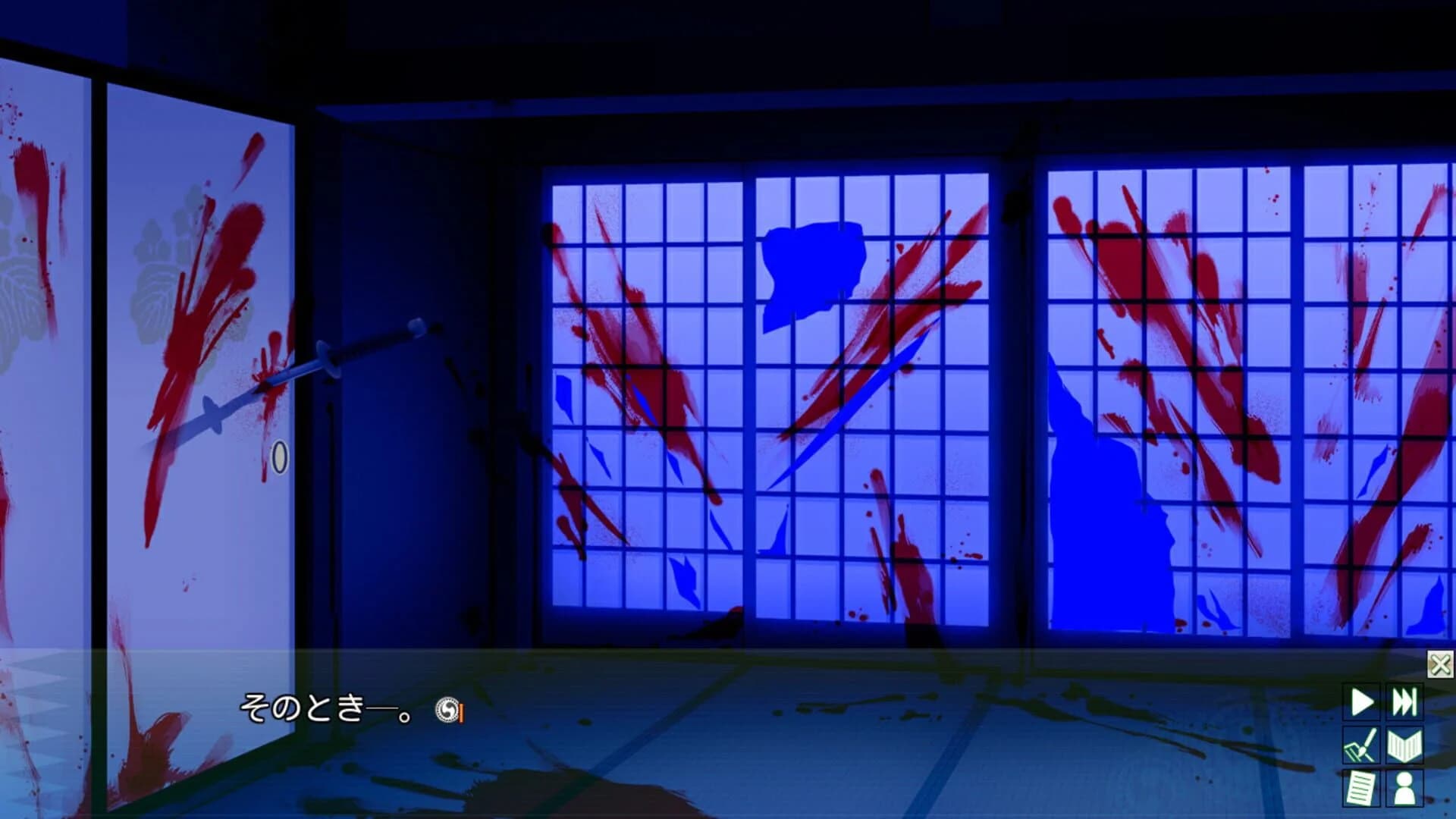 ChuSinGura46+1 V screenshot 5