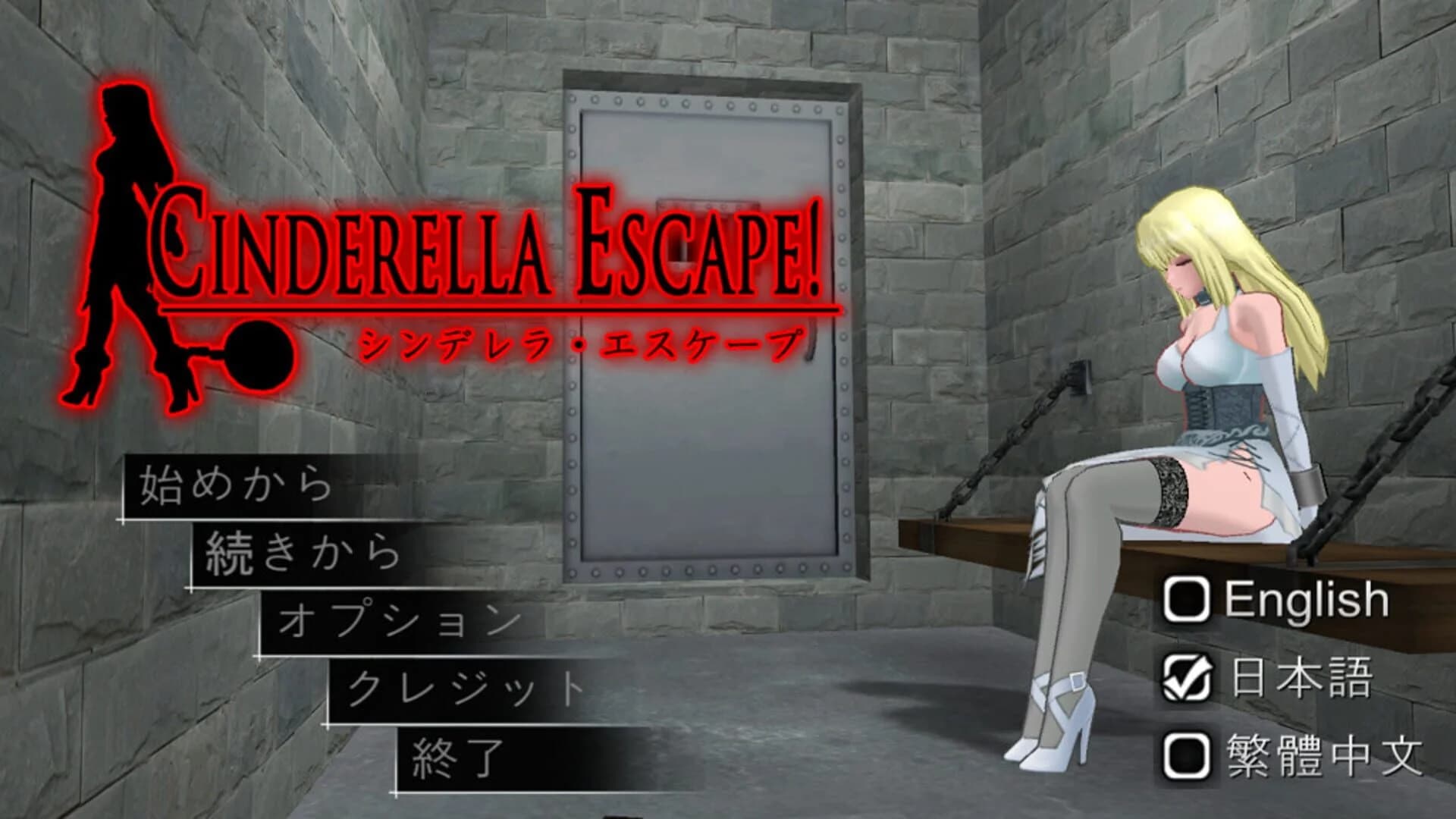 Cinderella Escape! R12 screenshot 2