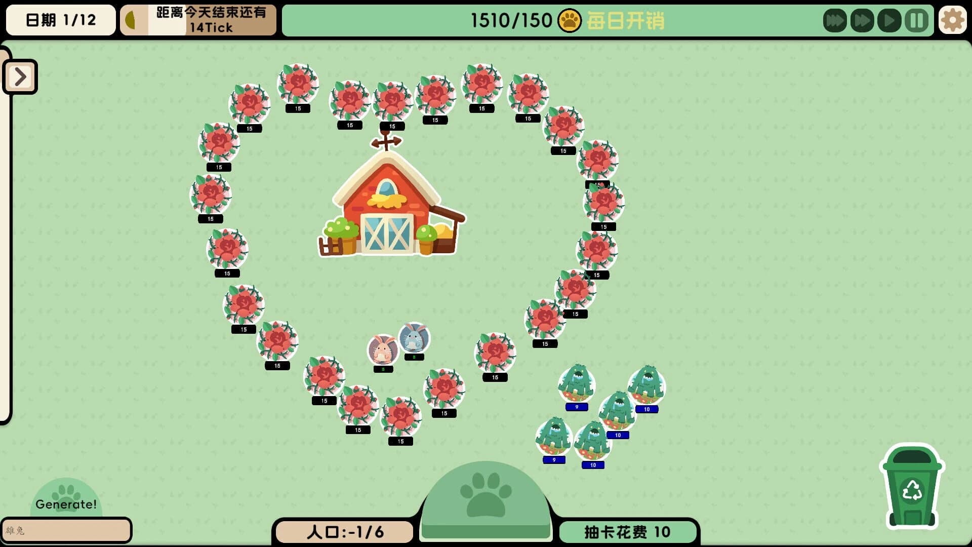 Circle Mountain Circle Sea screenshot 2