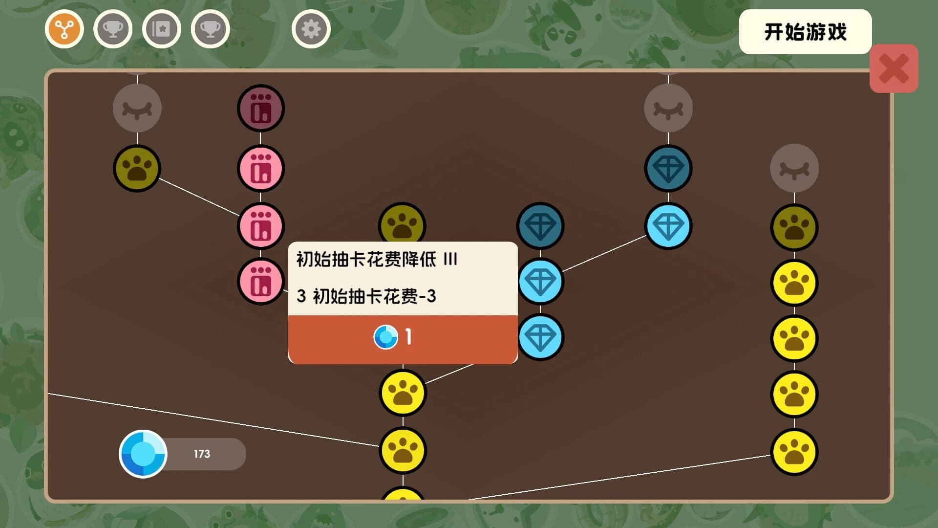 Circle Mountain Circle Sea screenshot 3