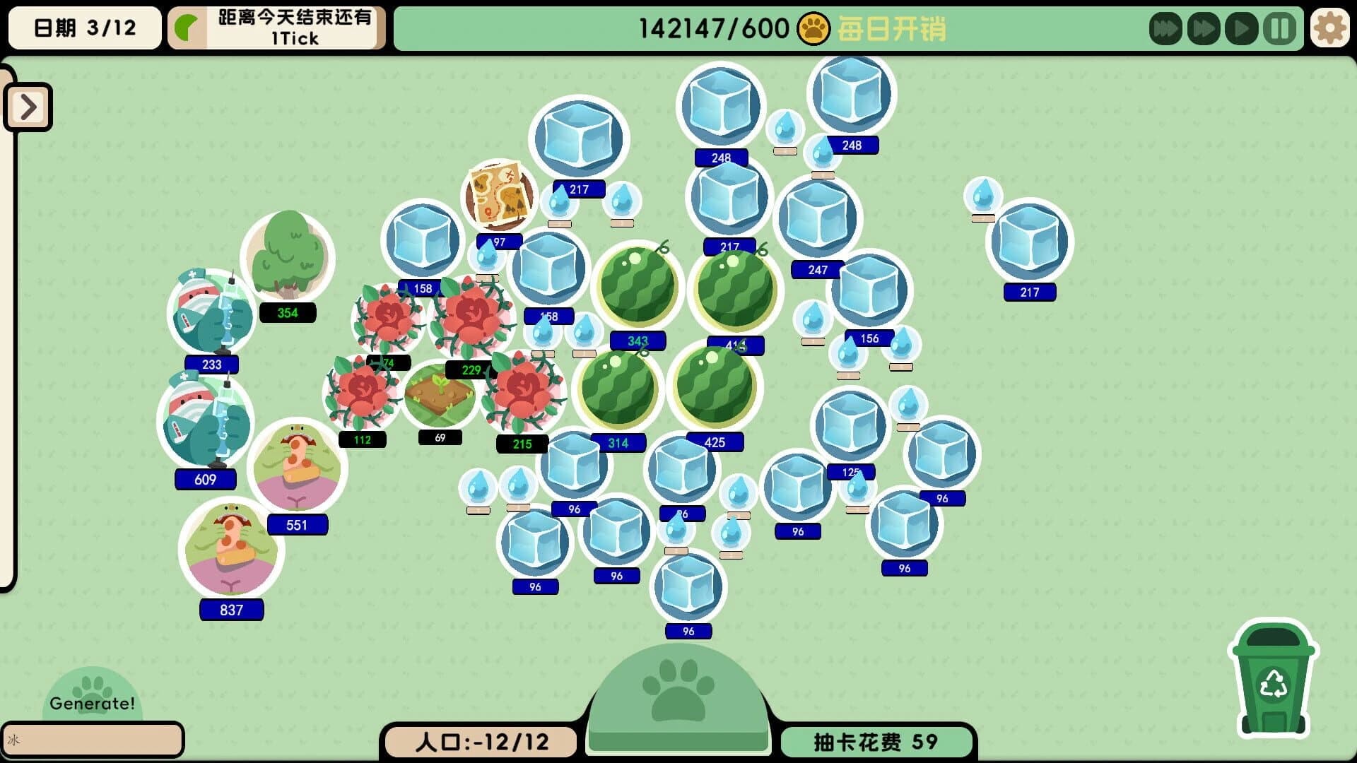 Circle Mountain Circle Sea screenshot 5