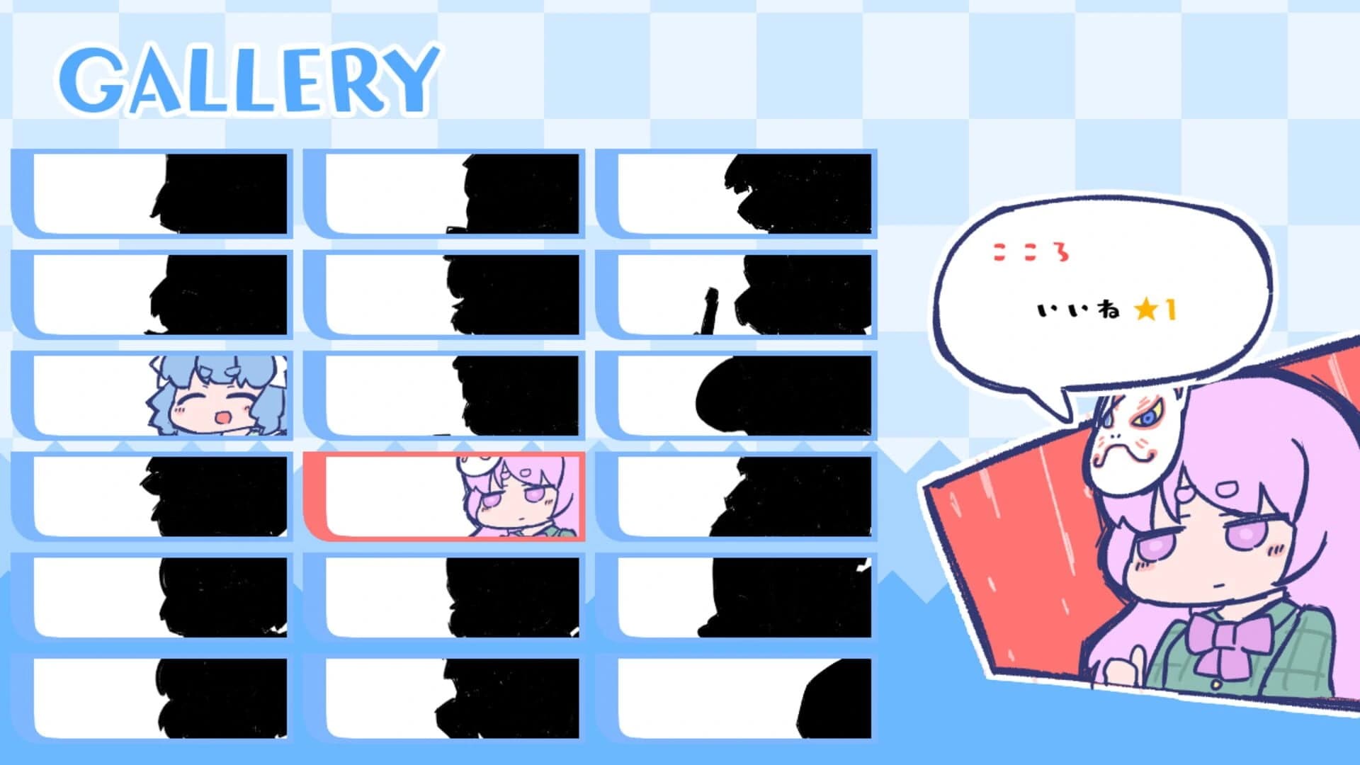 Cirno's Strongest Shaved Ice Operation! screenshot 2