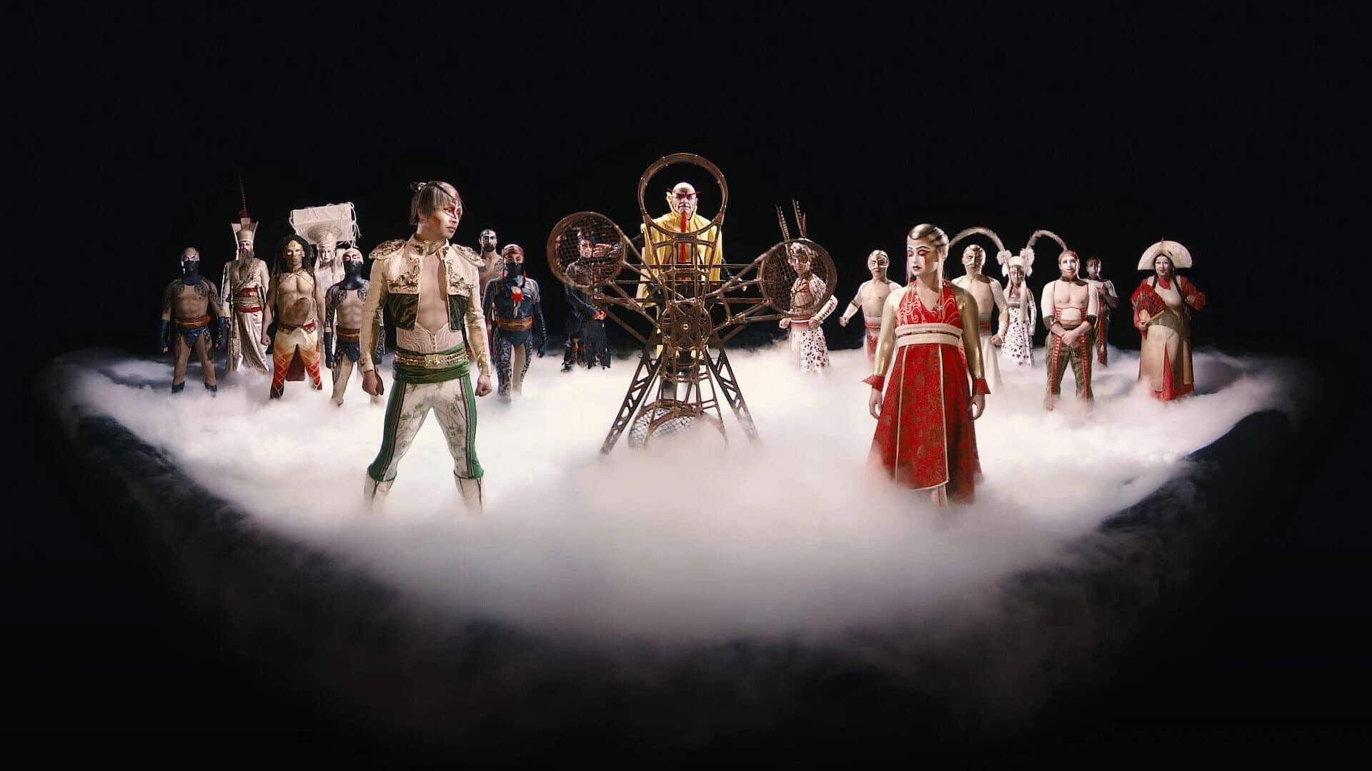 Cirque du Soleil screenshot 2
