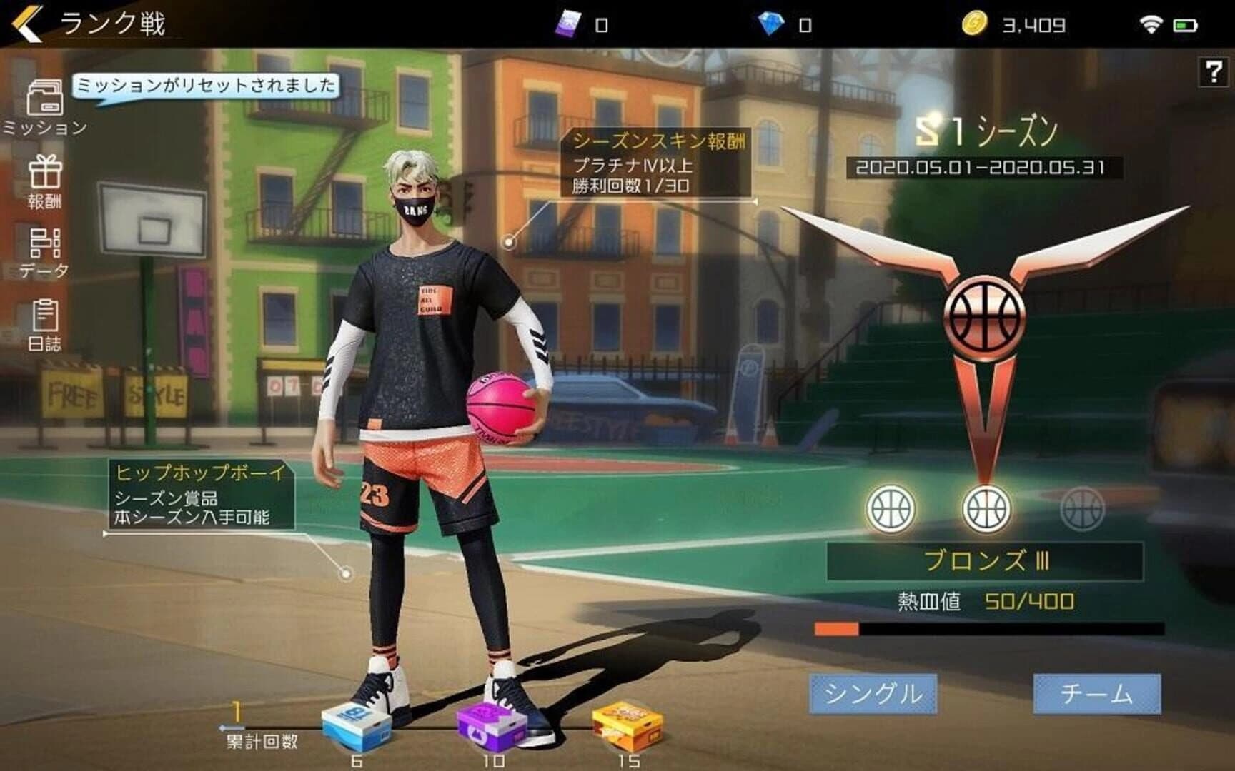City Dunk 2 screenshot 2