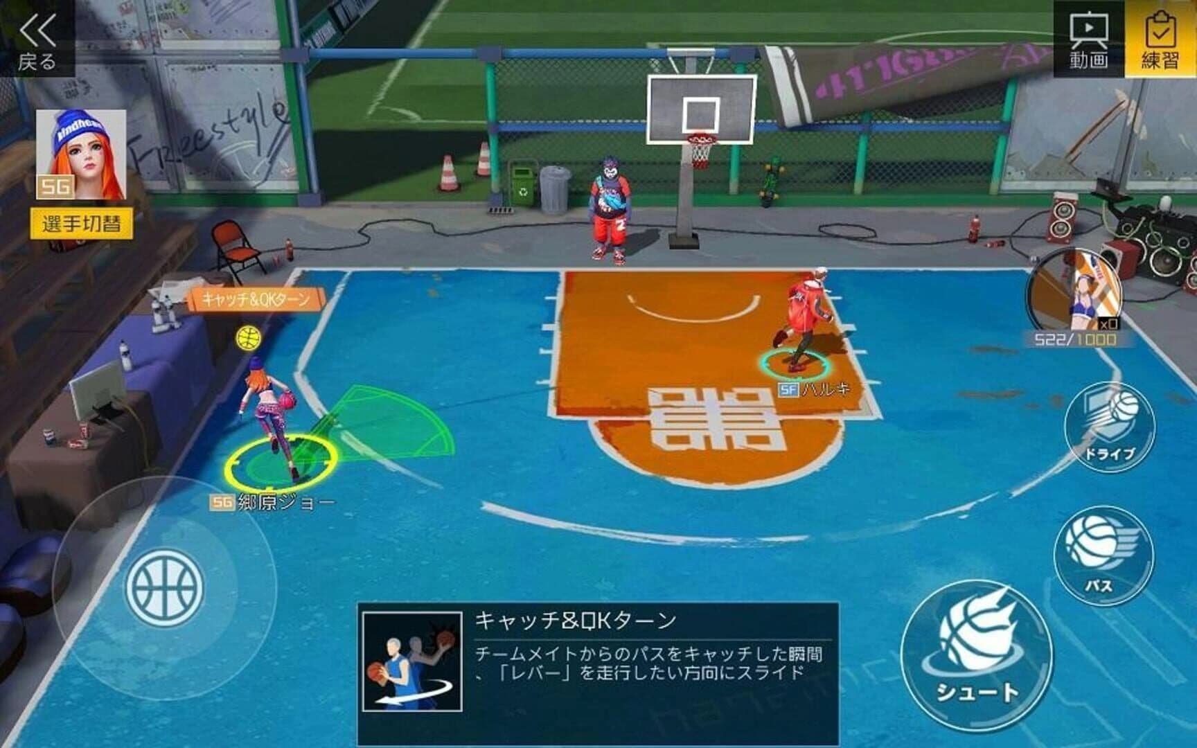 City Dunk 2 screenshot 3