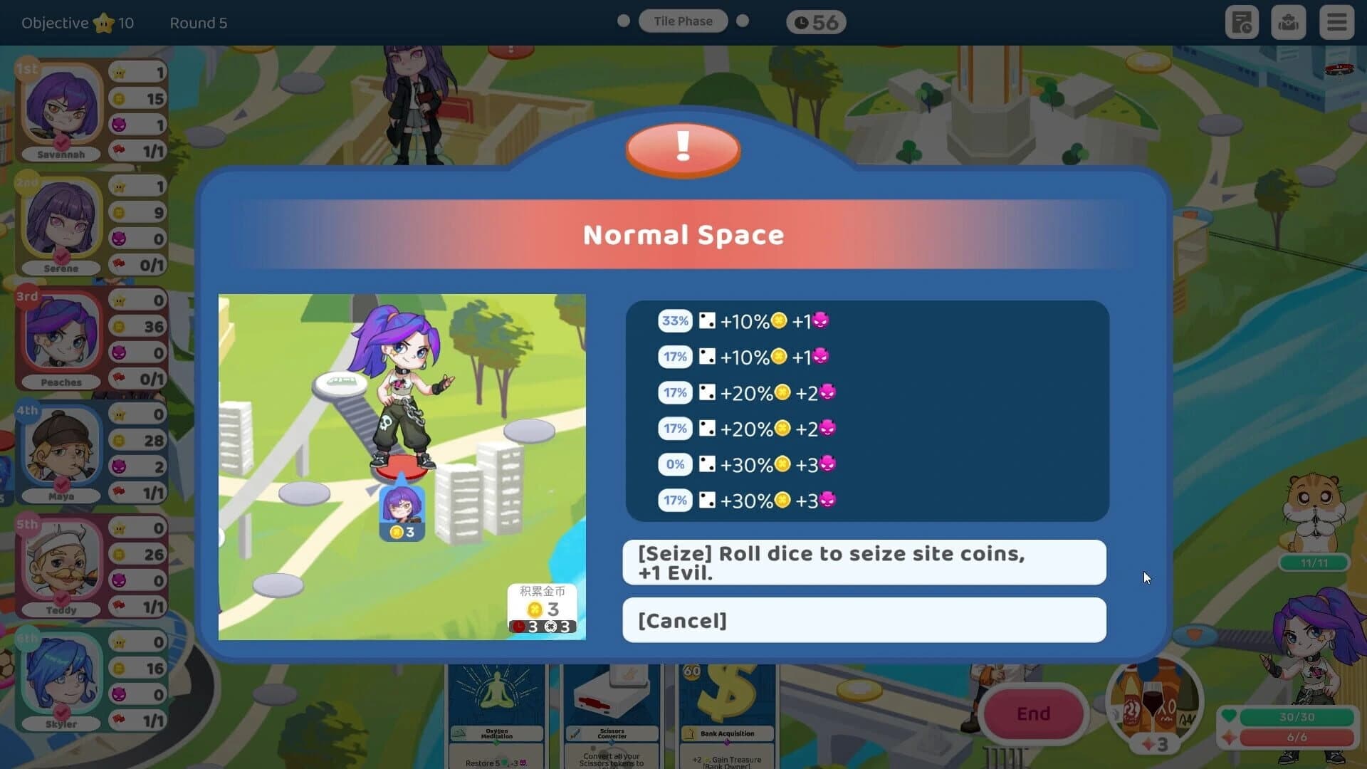 City Party screenshot 1
