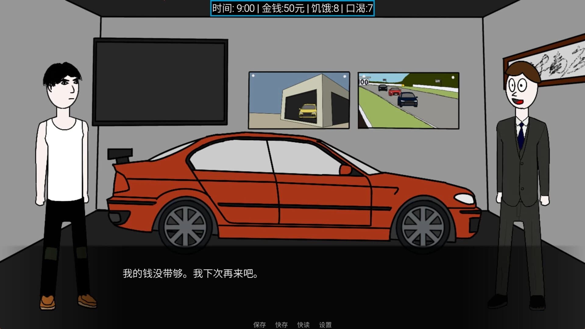 City Worker Simulator screenshot 2