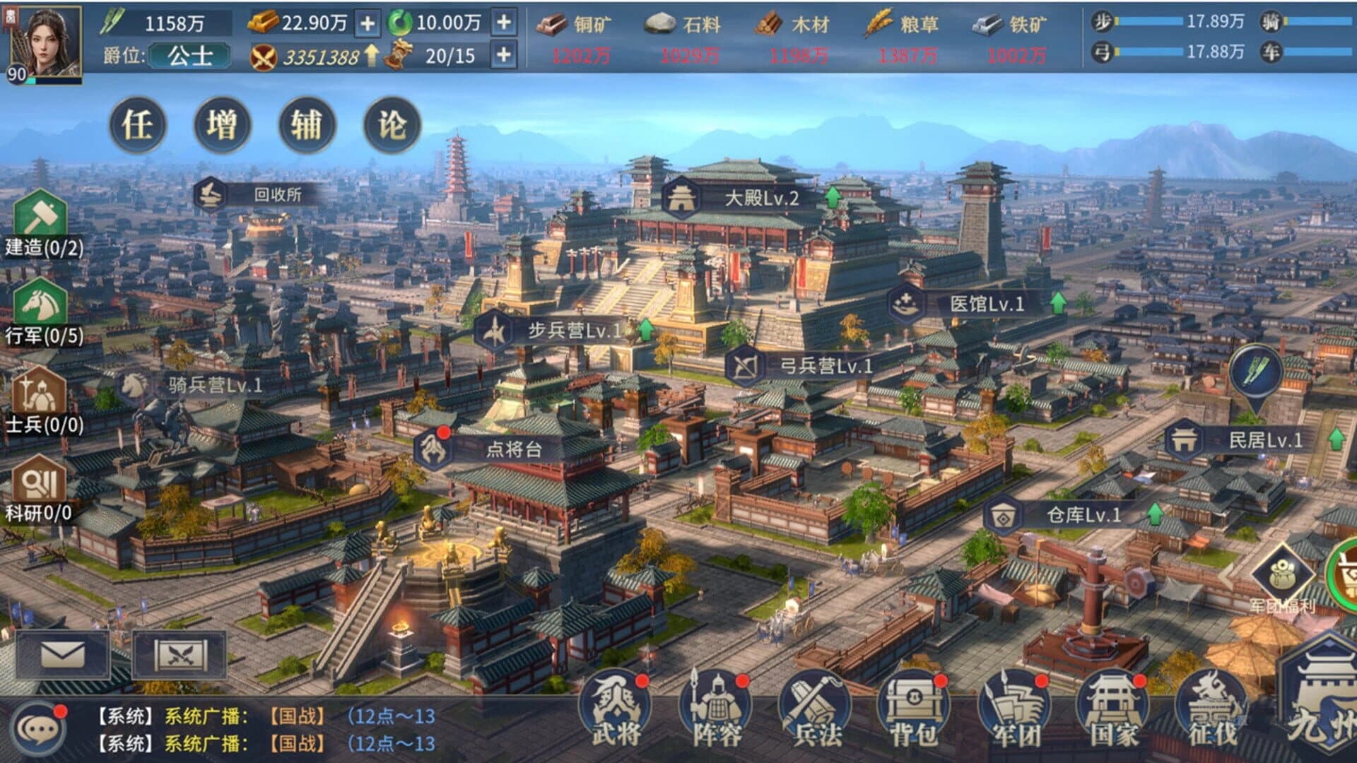 Clash of Seven Heroes screenshot 3