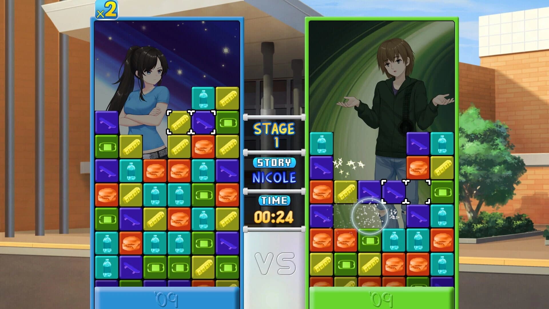 Class of '09: Puzzle Showdown screenshot 5