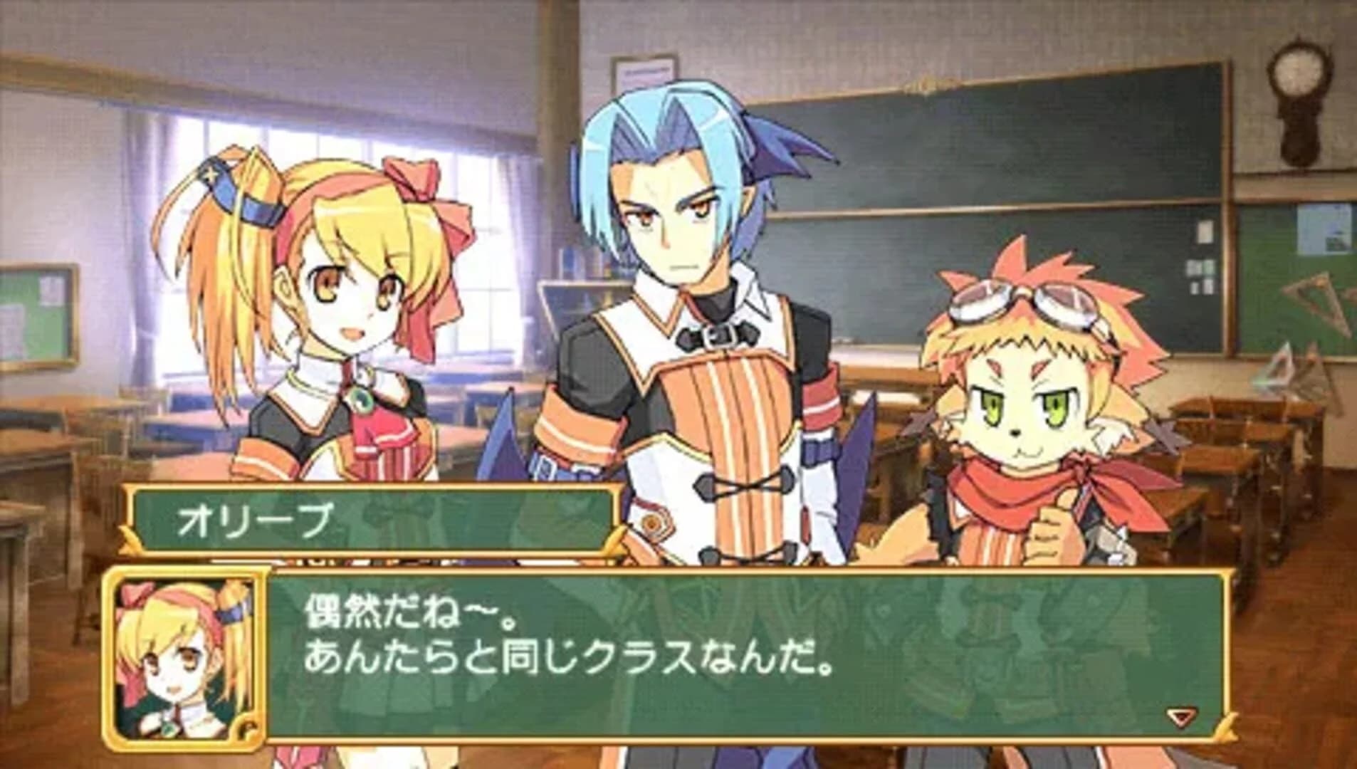 Class of Heroes 2 screenshot 5