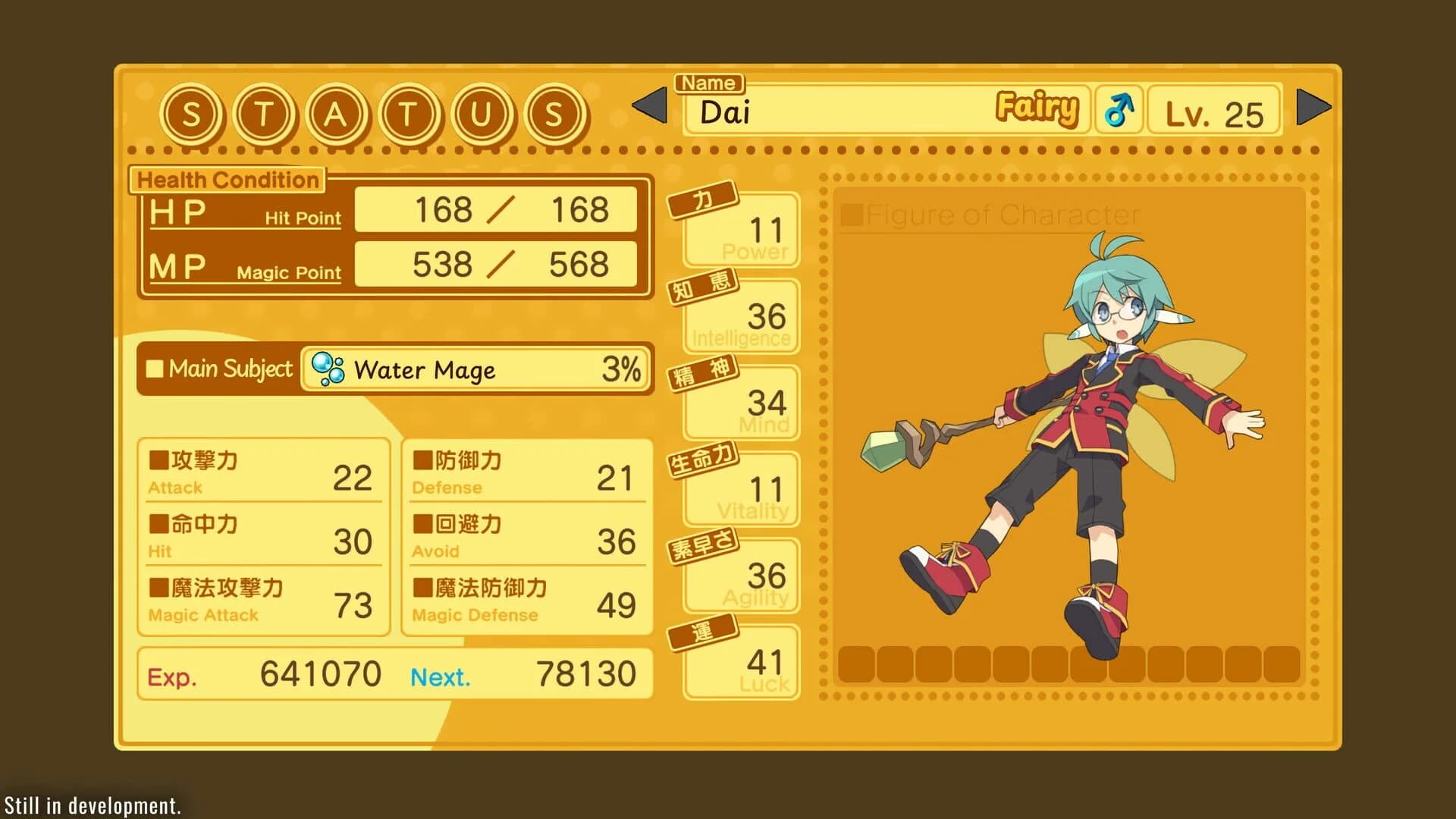 Class of Heroes 3: Remaster screenshot 4