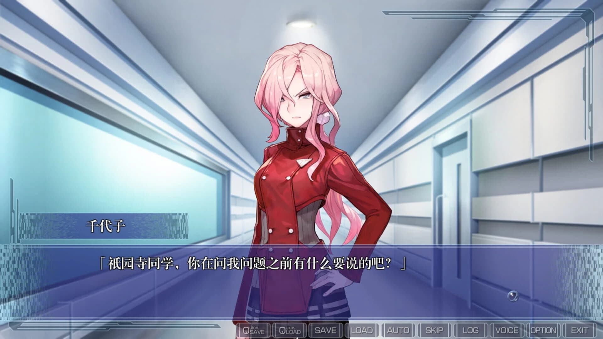 Clearworld screenshot 5