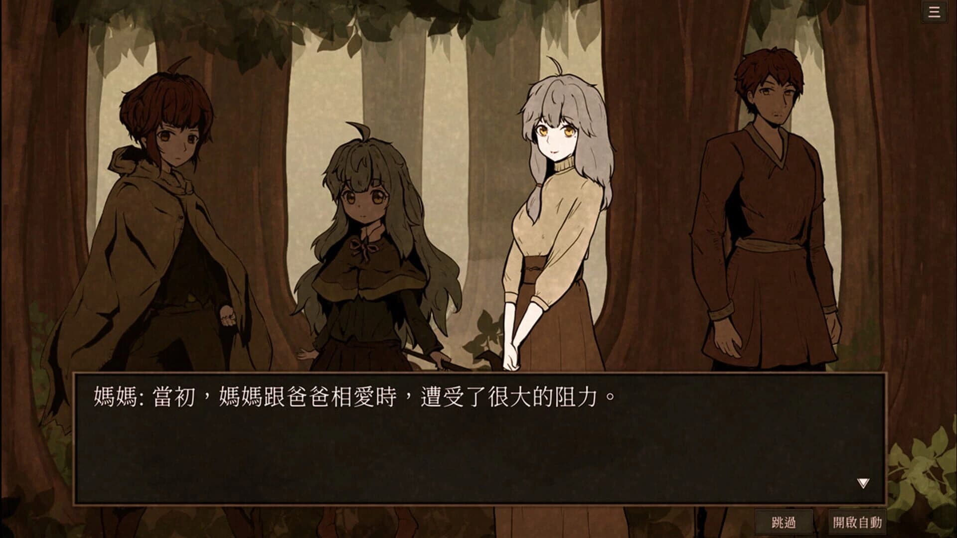Clency and Livia screenshot 3