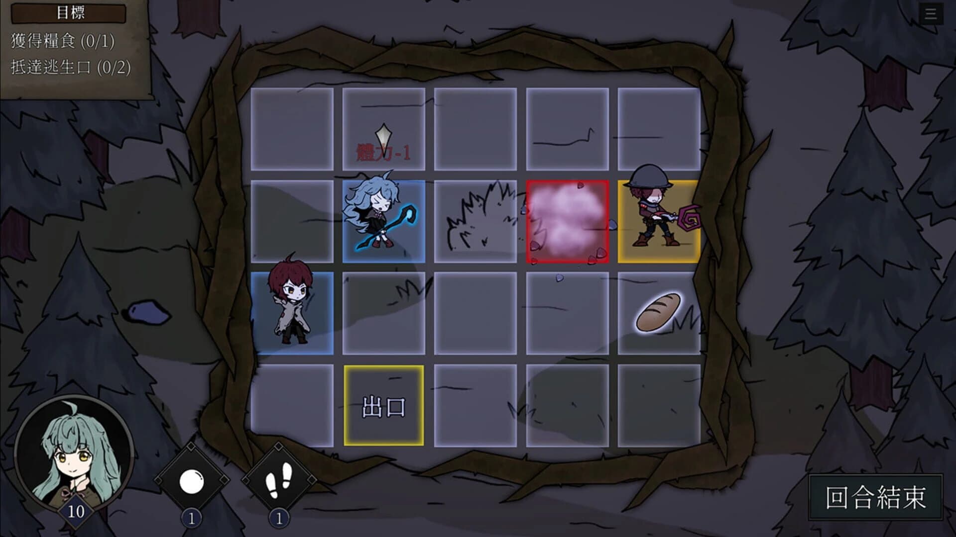 Clency and Livia screenshot 1