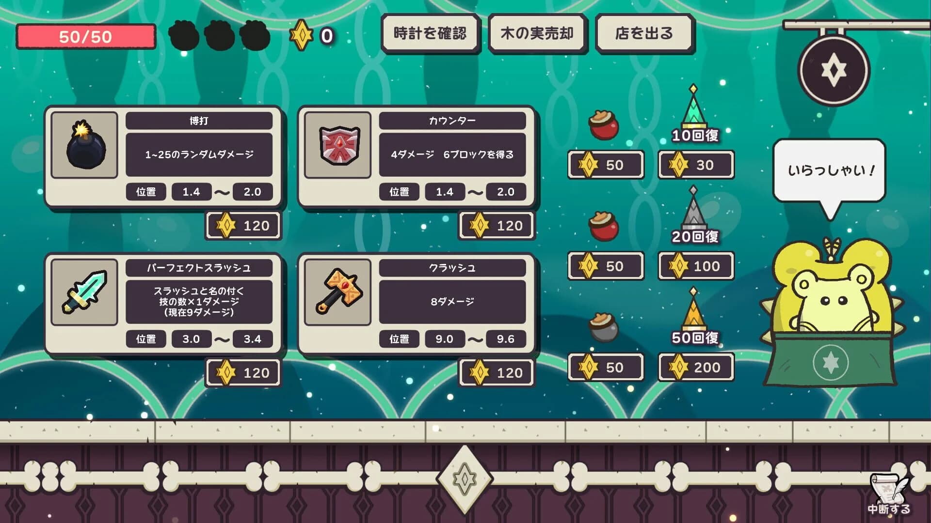 Clock Rogue screenshot 3