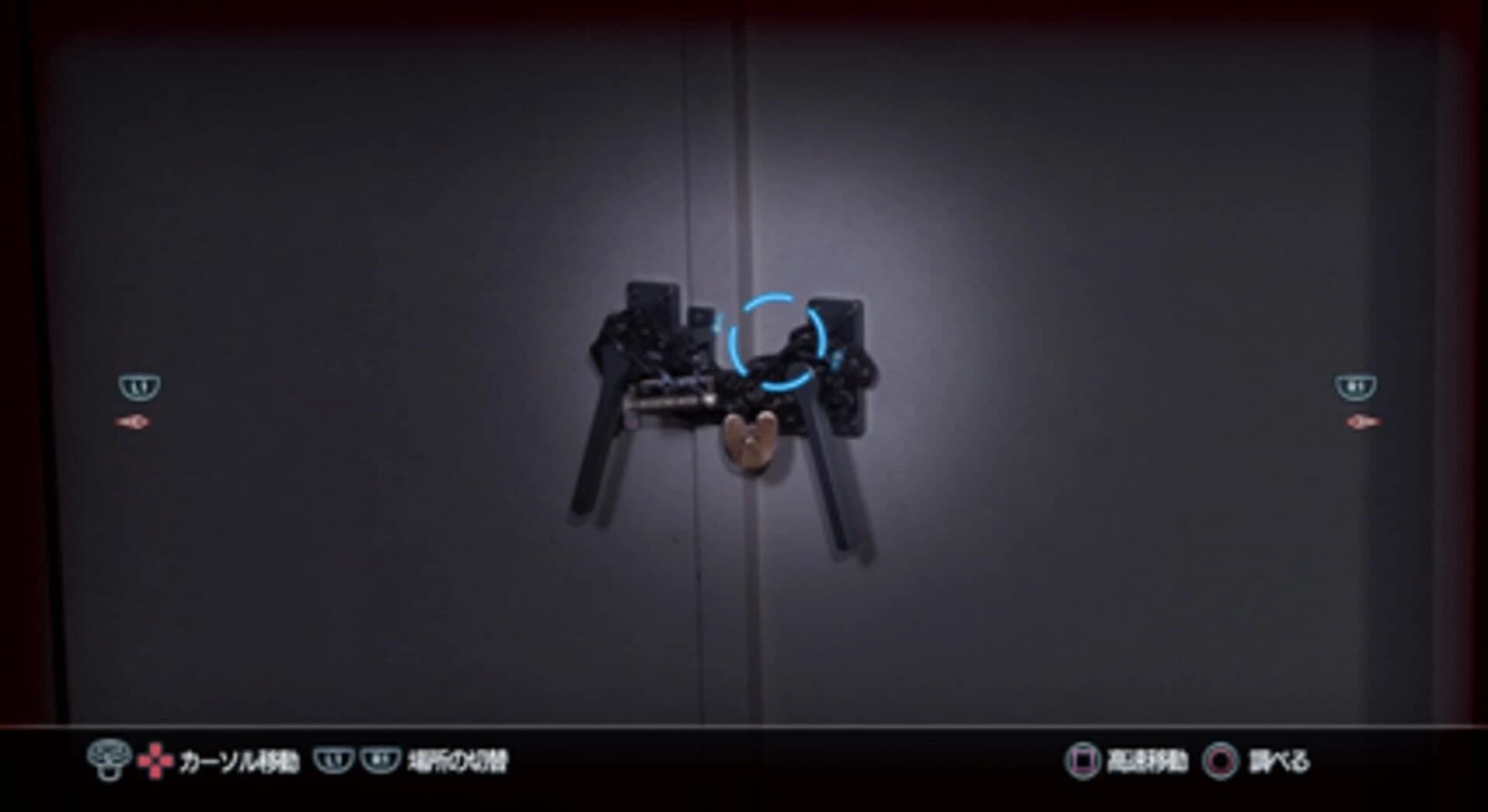 Closed Nightmare screenshot 1