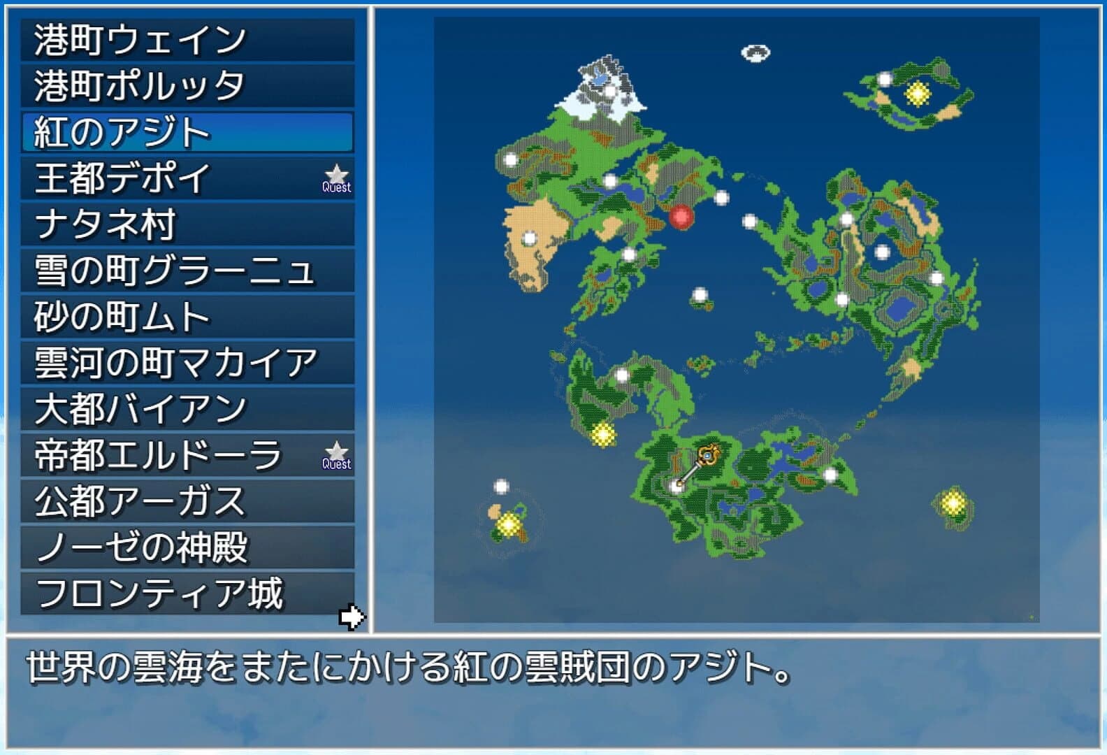 Cloudsea Frontier screenshot 5