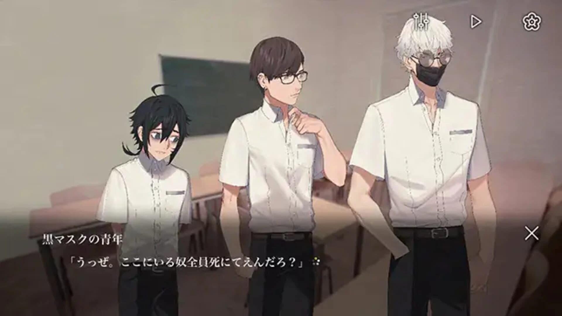 Club Suicide screenshot 1