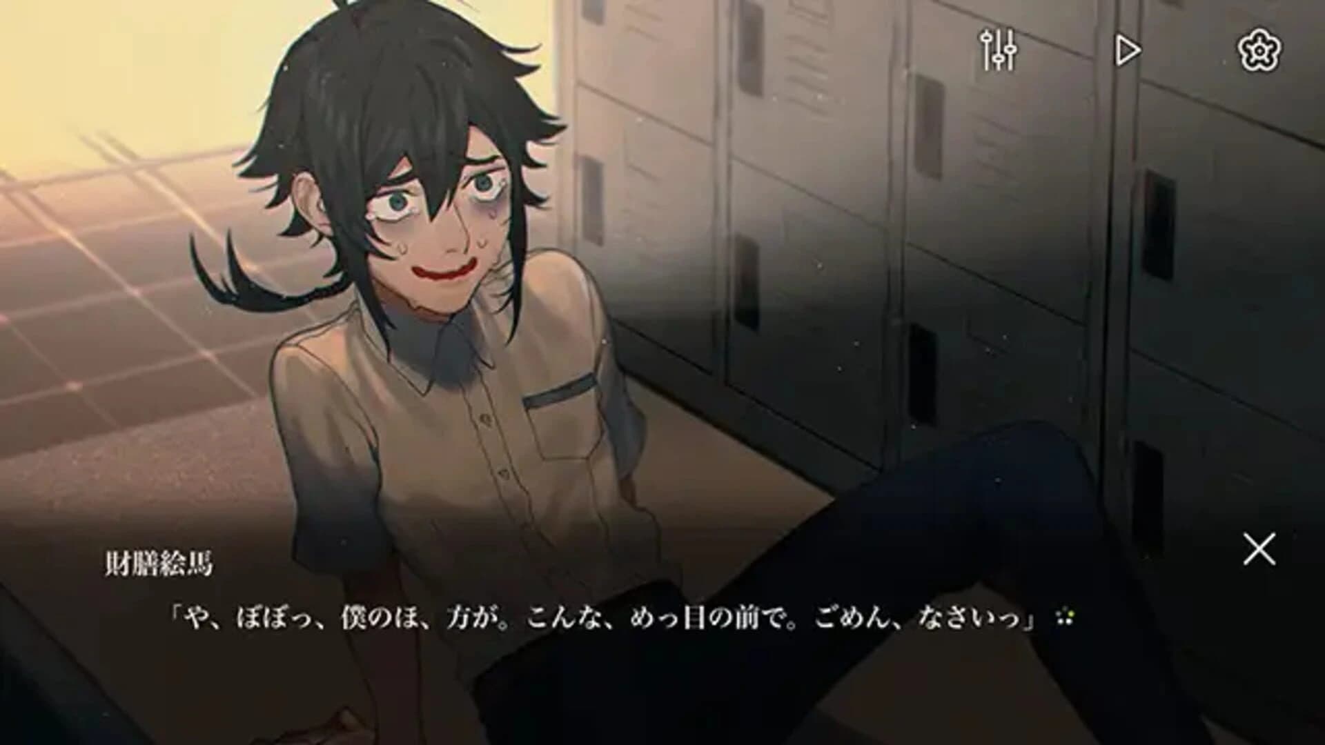 Club Suicide screenshot 2