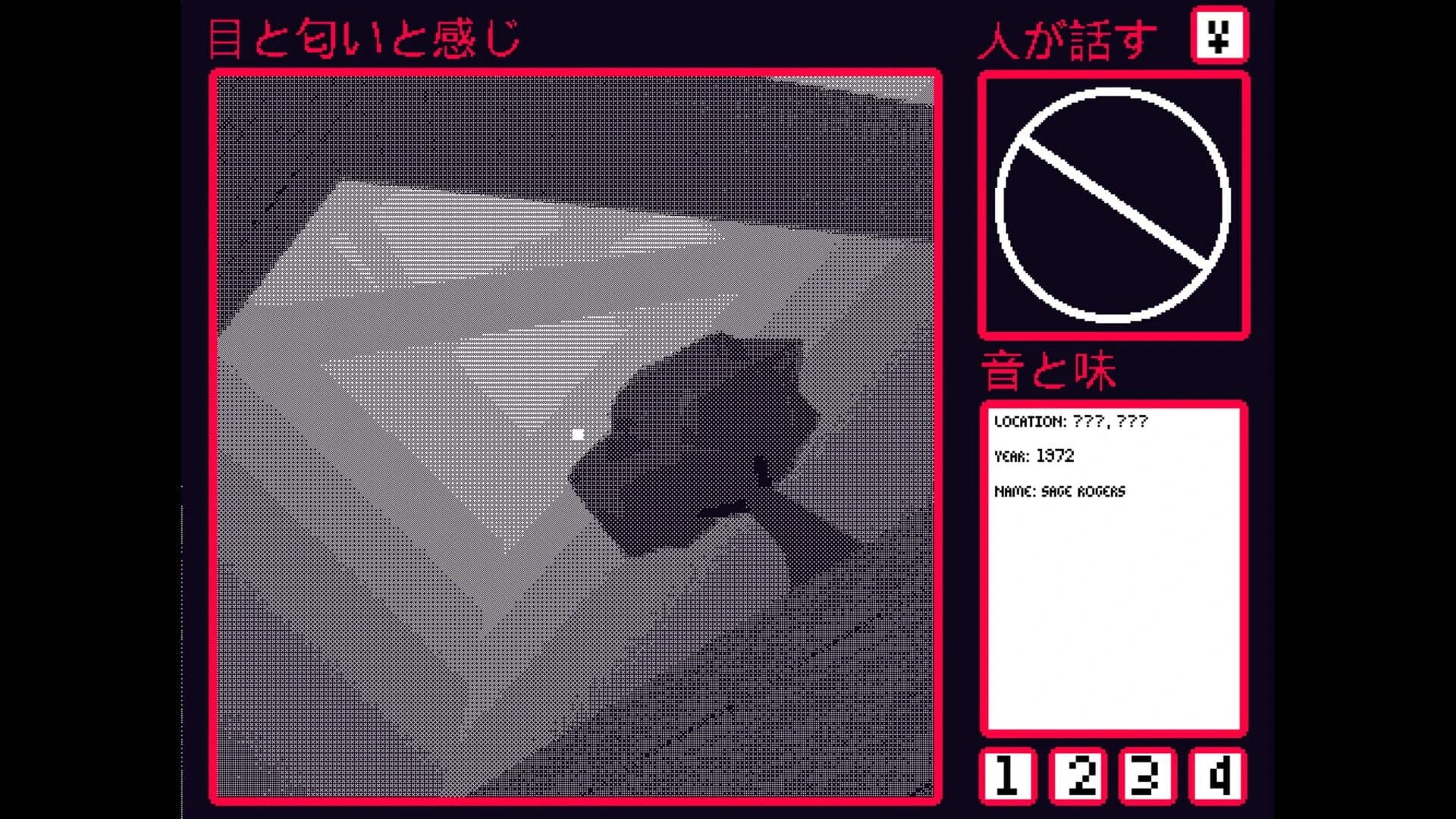 Coda screenshot 2