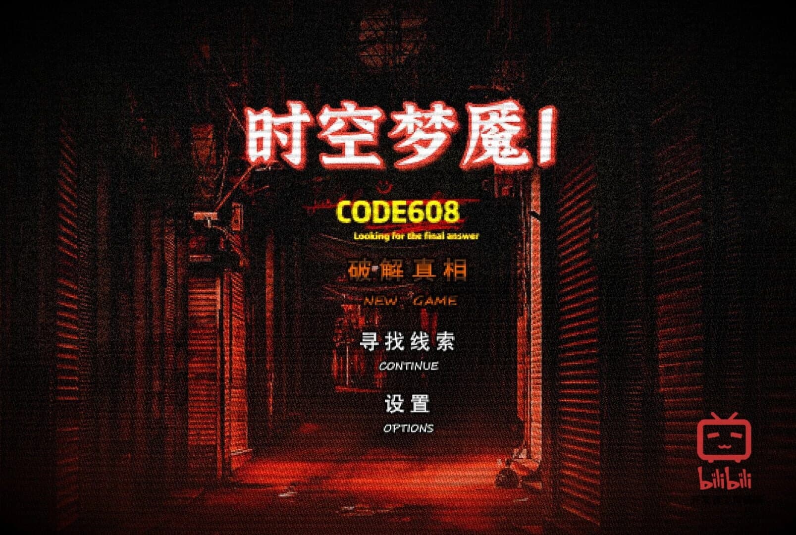 Code 608 screenshot 1