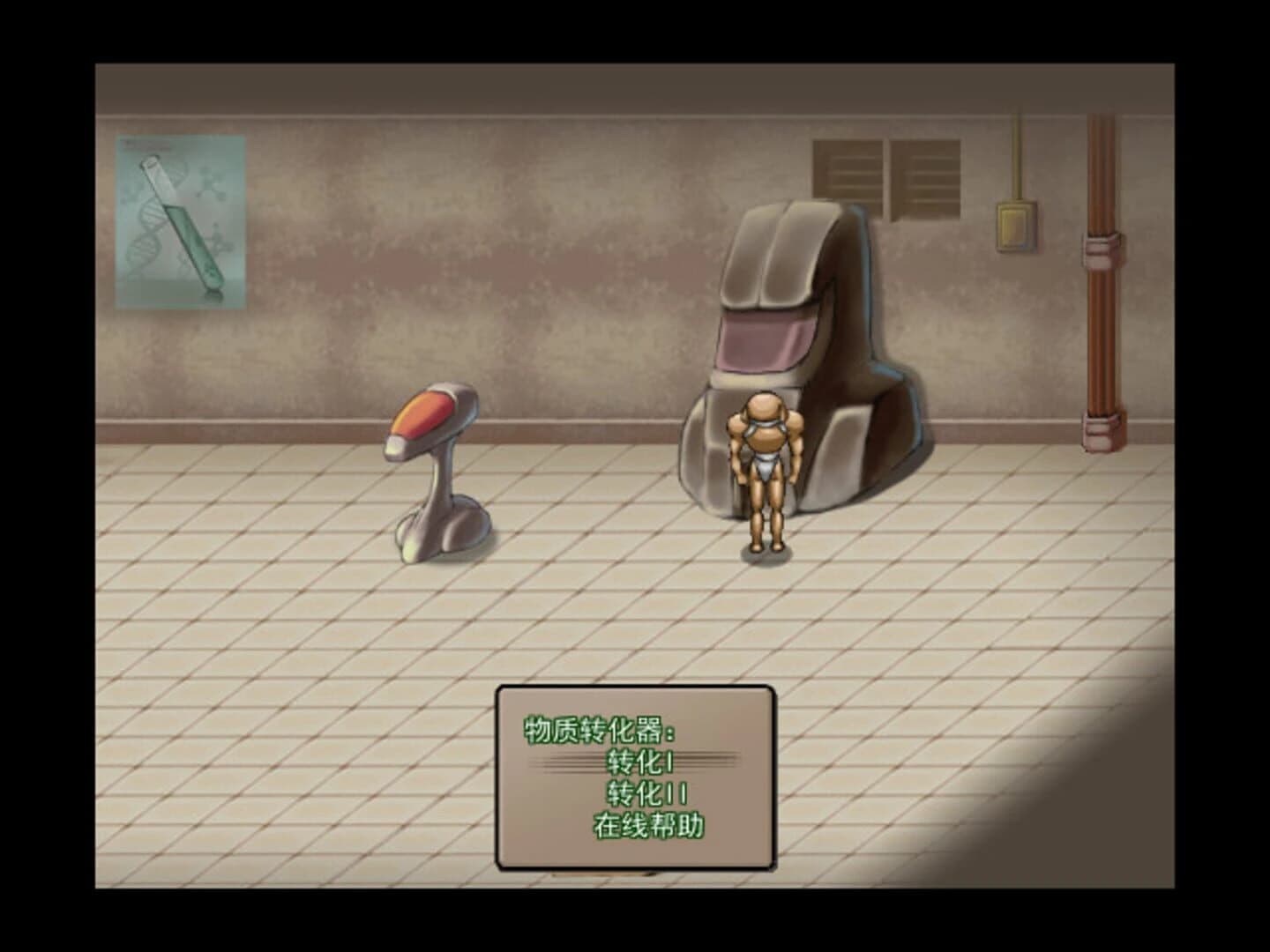 Code: Lunch-13 screenshot 4