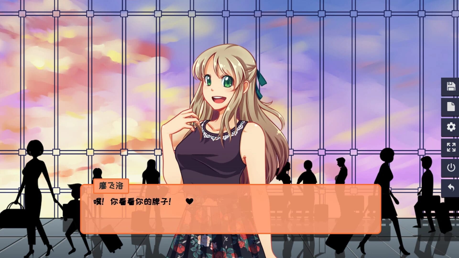 Cohabitation Guide screenshot 5