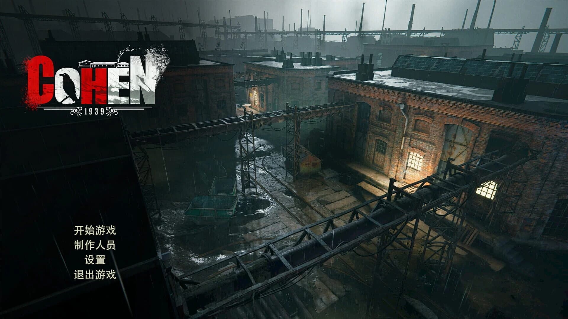 Cohen 1939 screenshot 1